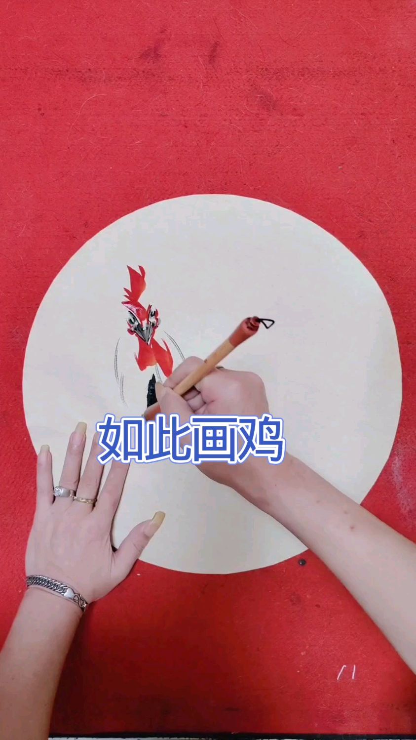 如此画鸡，您喜欢吗