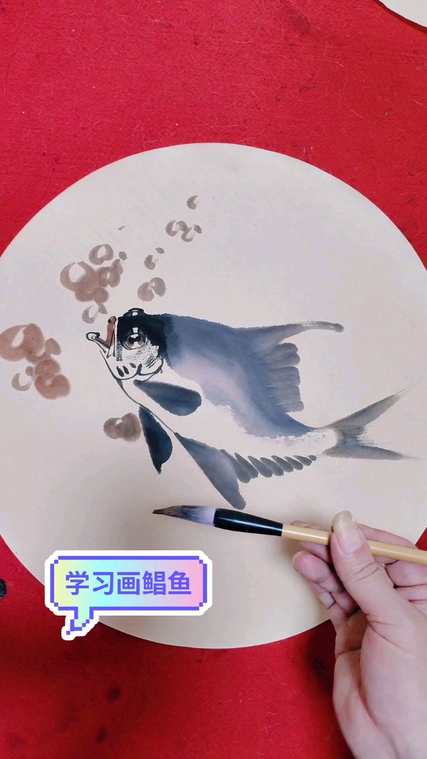 快来学习画鲳鱼吧
