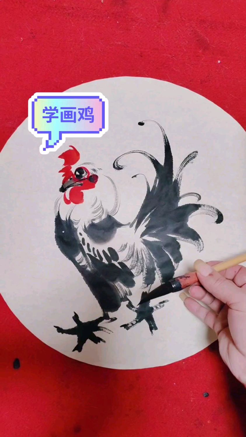 学画鸡,很简单,一起画