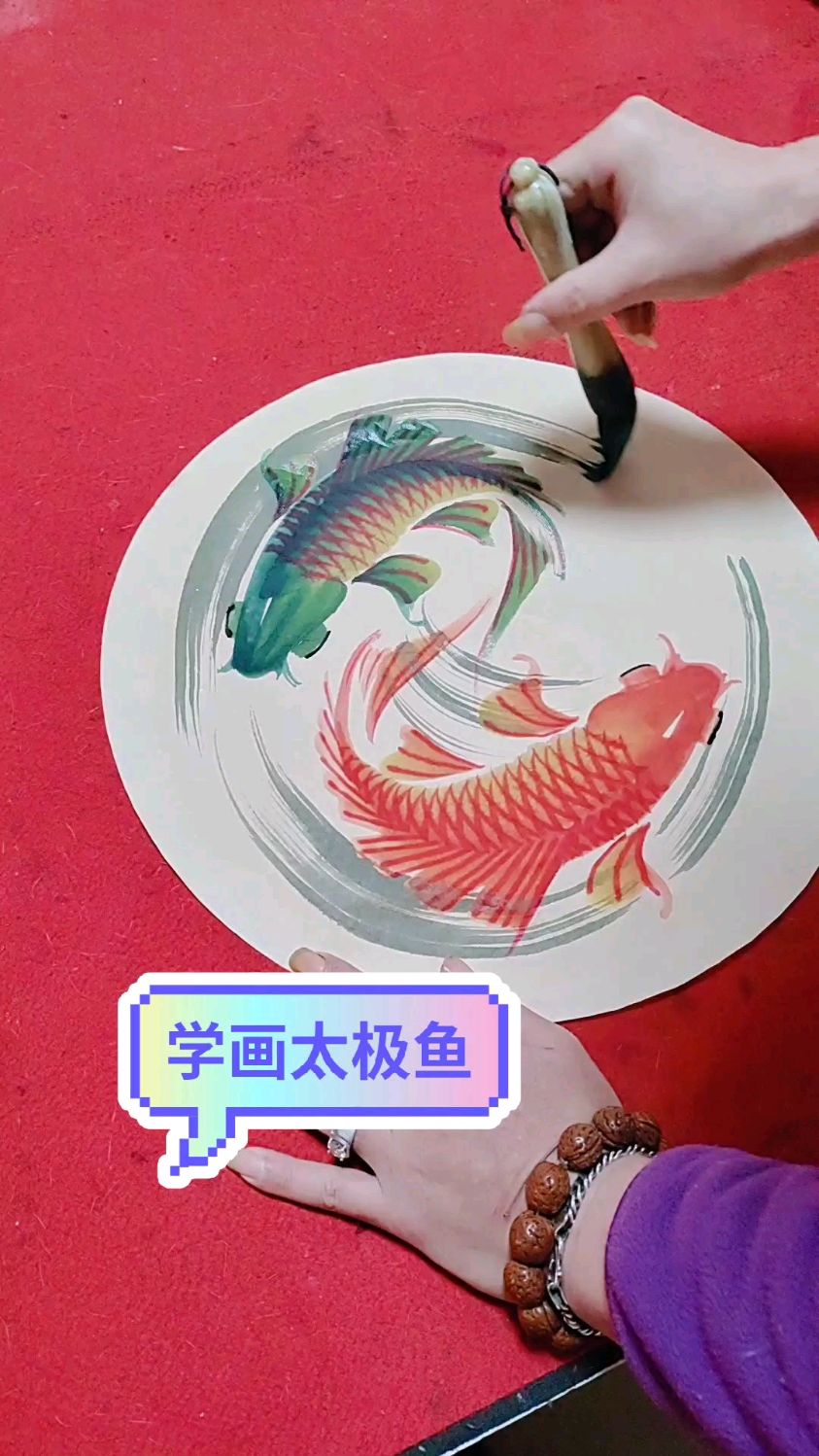 学画太极鱼的方法