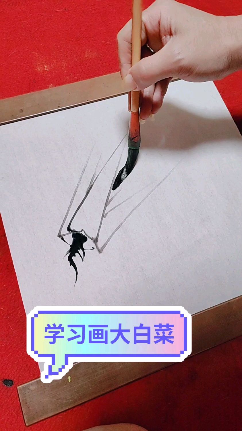学会画大白菜，过年惊艳你的亲戚朋友们吧