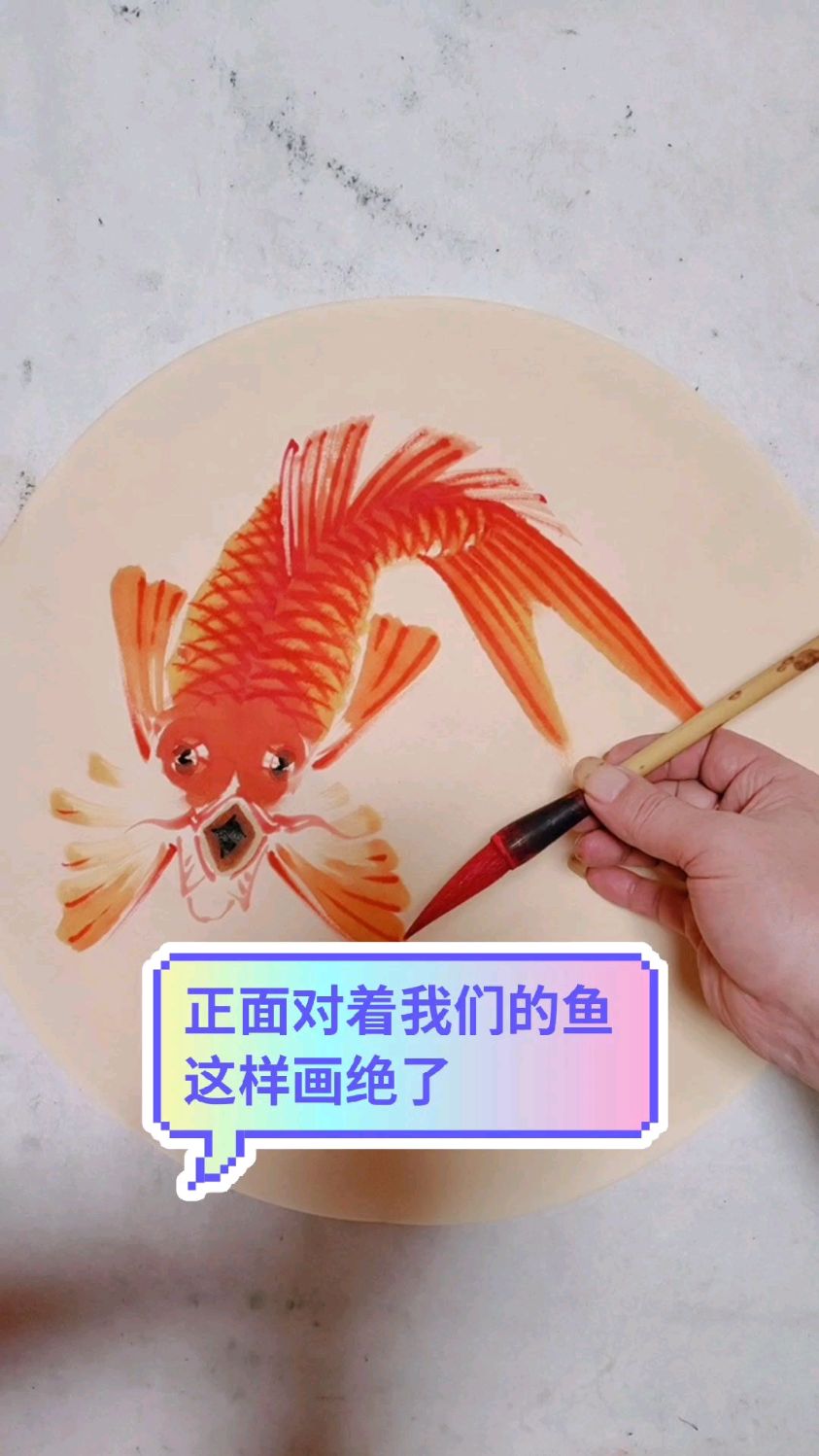 正面对着我们的鲤鱼这样画绝了