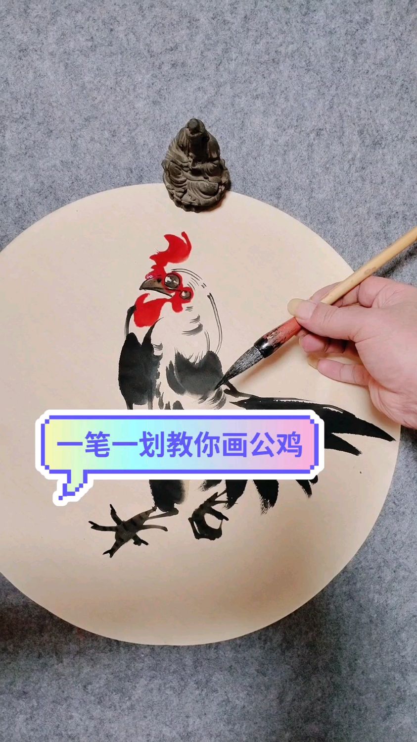 一笔一划教你画公鸡