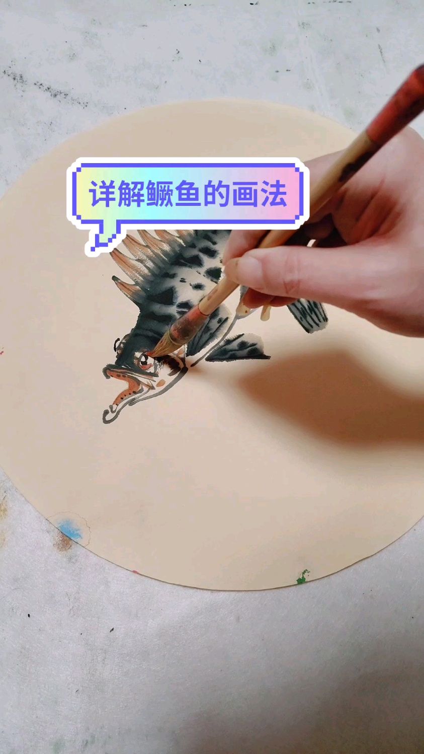 详解鳜鱼的画法演示