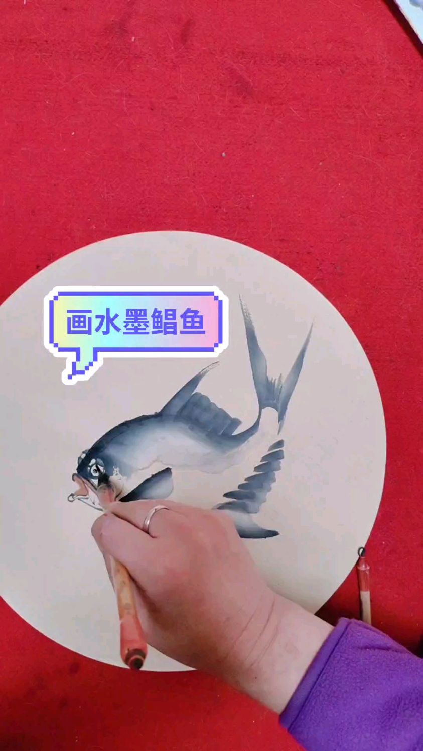一笔画出水墨鲳鱼,简单又高级