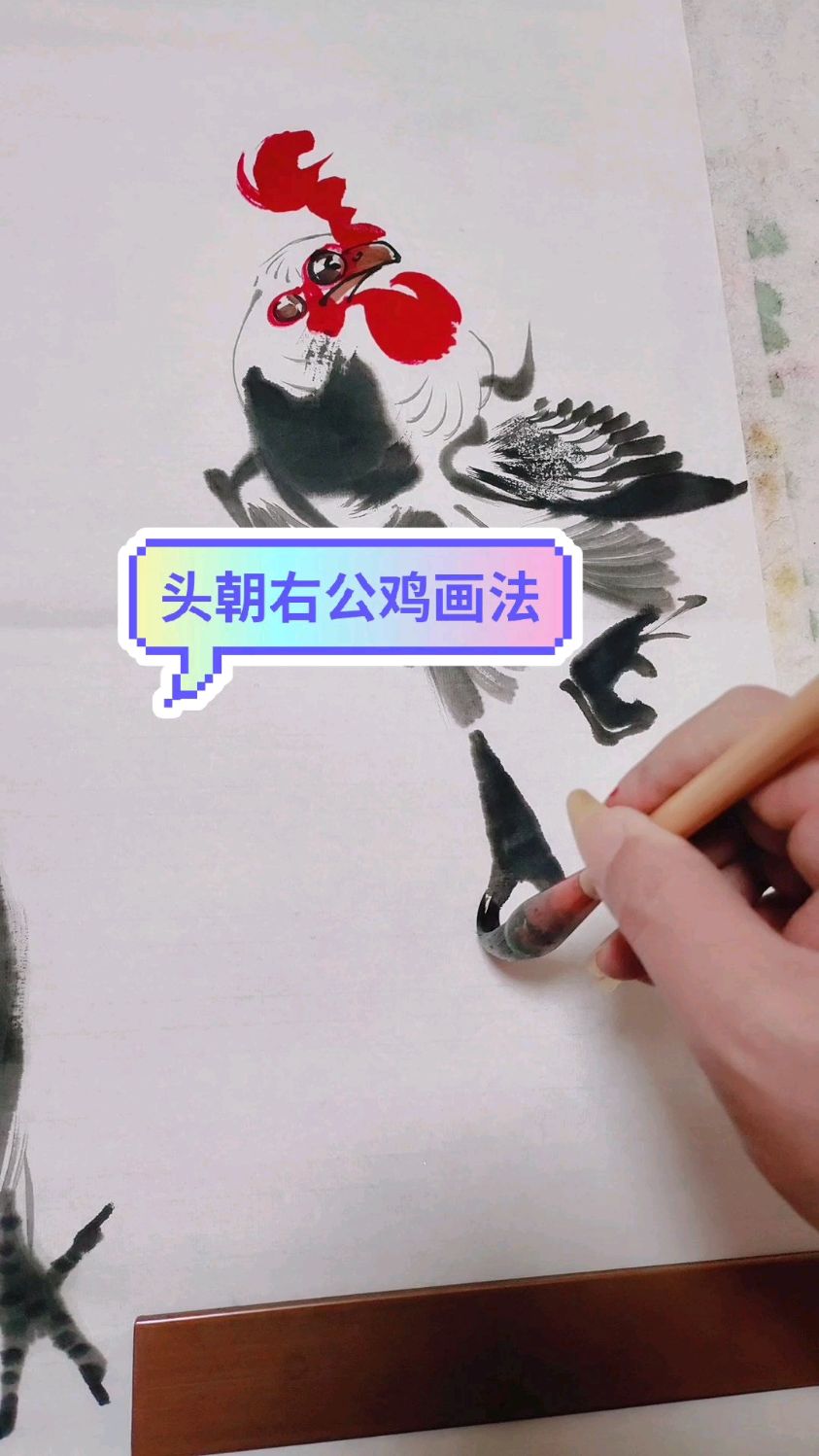 头朝右大公鸡的画法