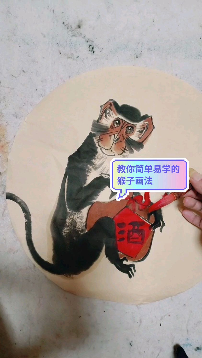 教你简单易学的猴子画法