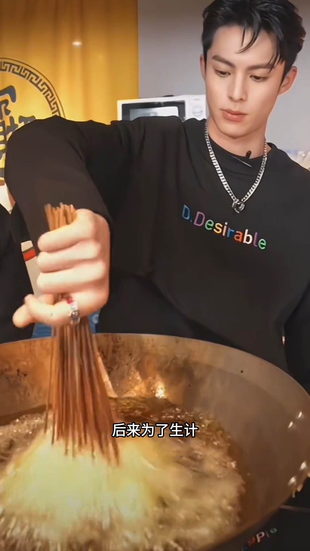 王鹤棣带火乐山油炸串串,棣爸:为生计才开店,曾交不起租金