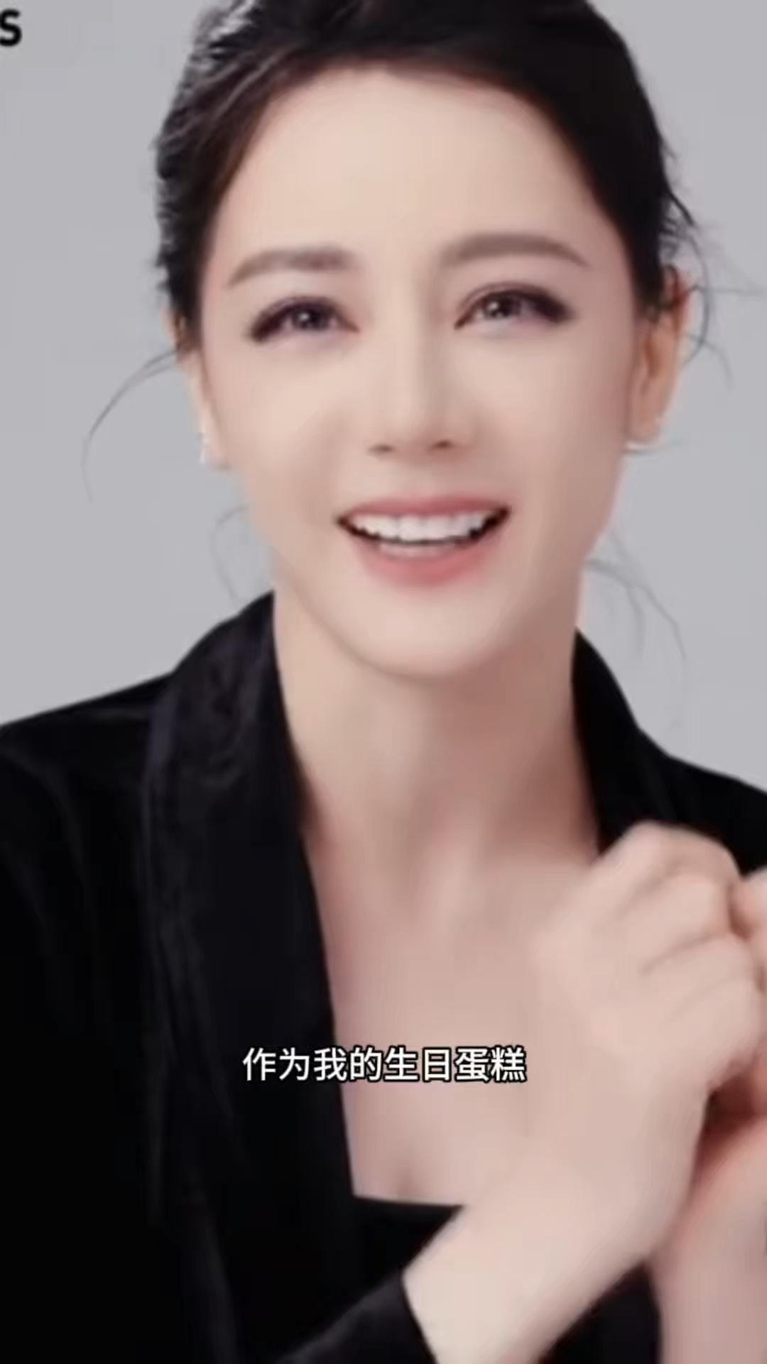 迪丽热巴透露今年生日想要一个西瓜蛋糕，说到西瓜嘴角上扬