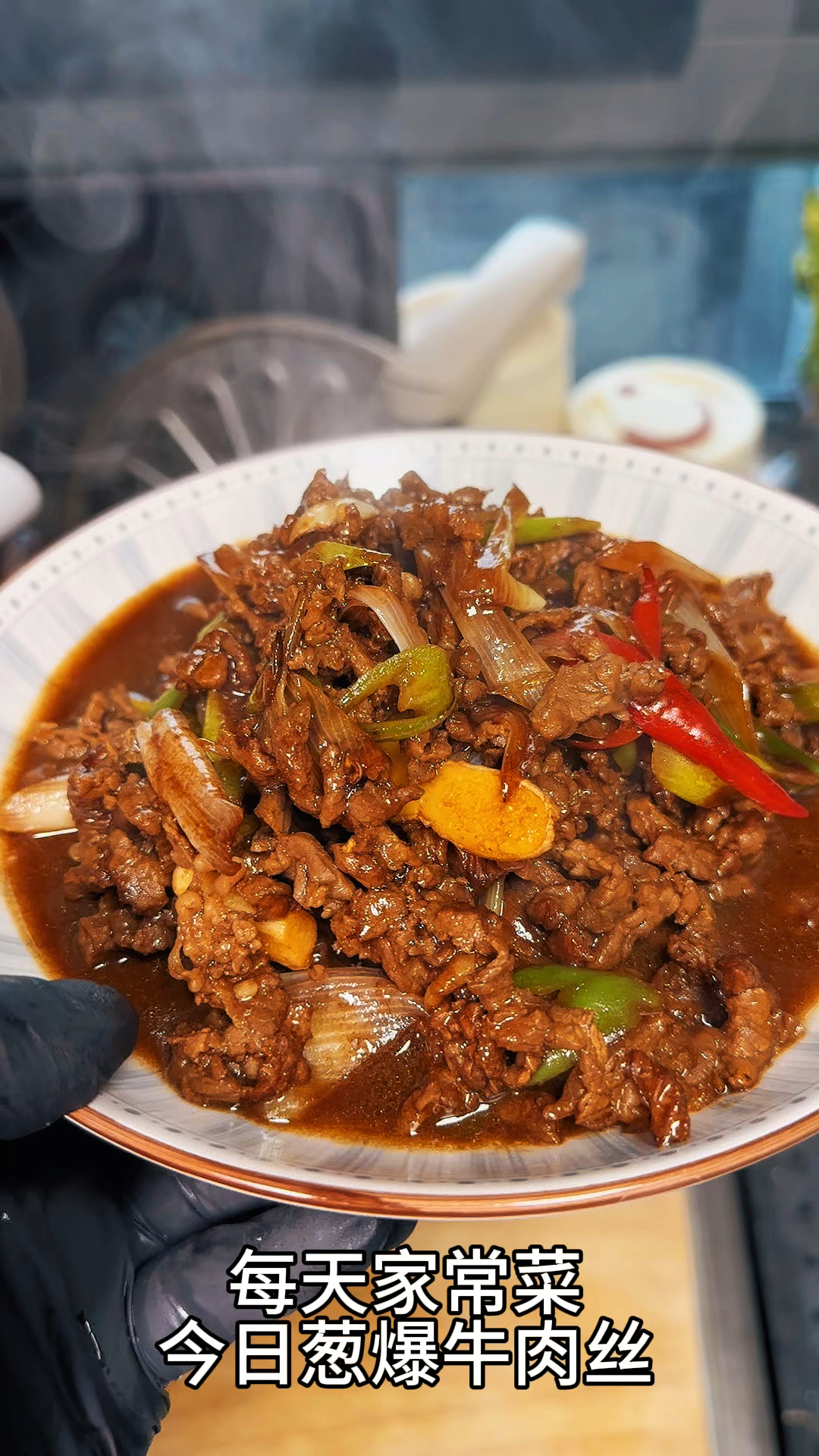 超级下饭的葱爆牛肉,简单又好吃!