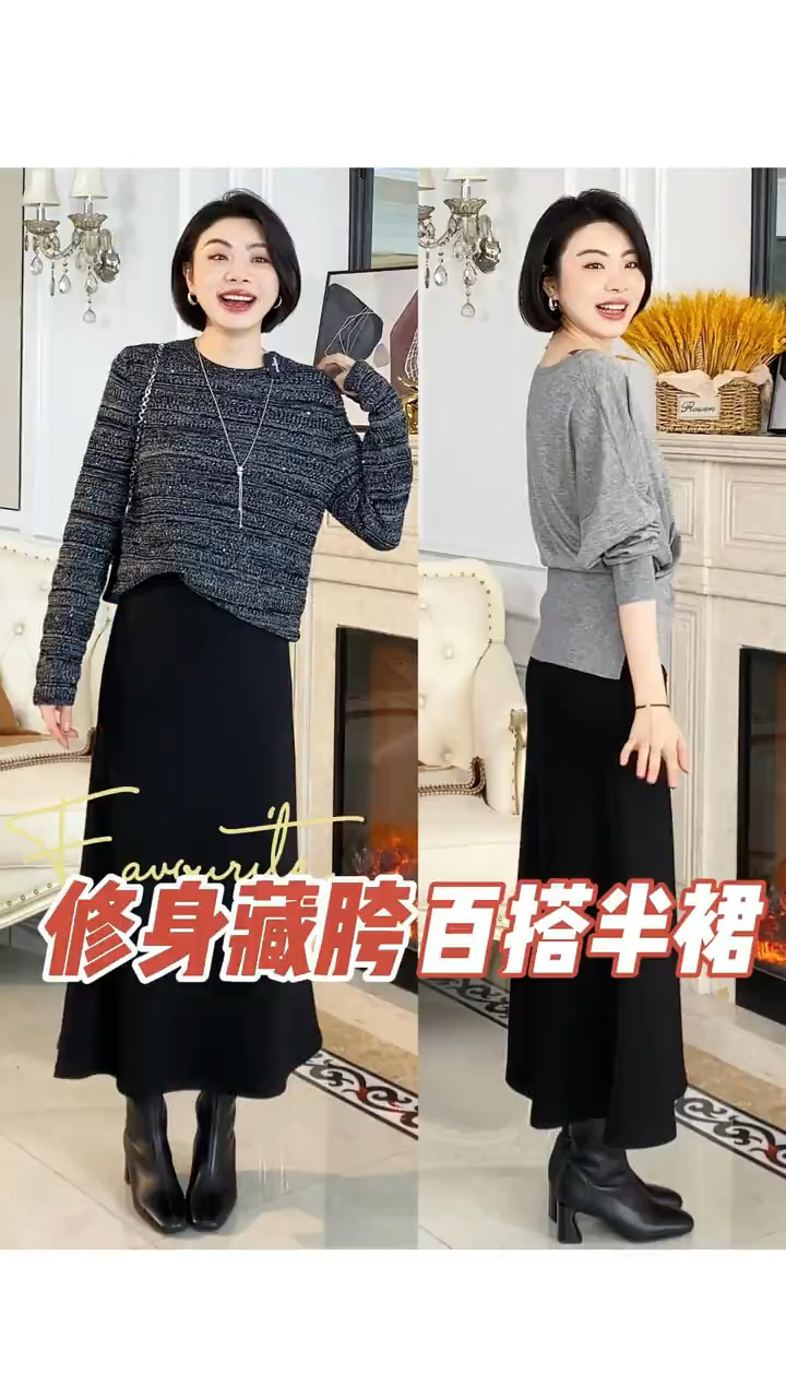 135斤放心穿的藏肉鱼尾裙！！松紧腰包容性超强~