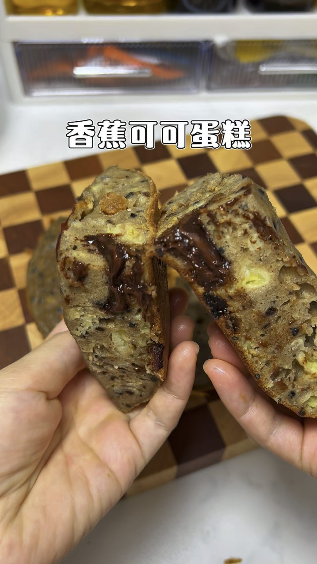 邪修制作香蕉可可蛋糕,用电饭锅太简单了,而且好吃!