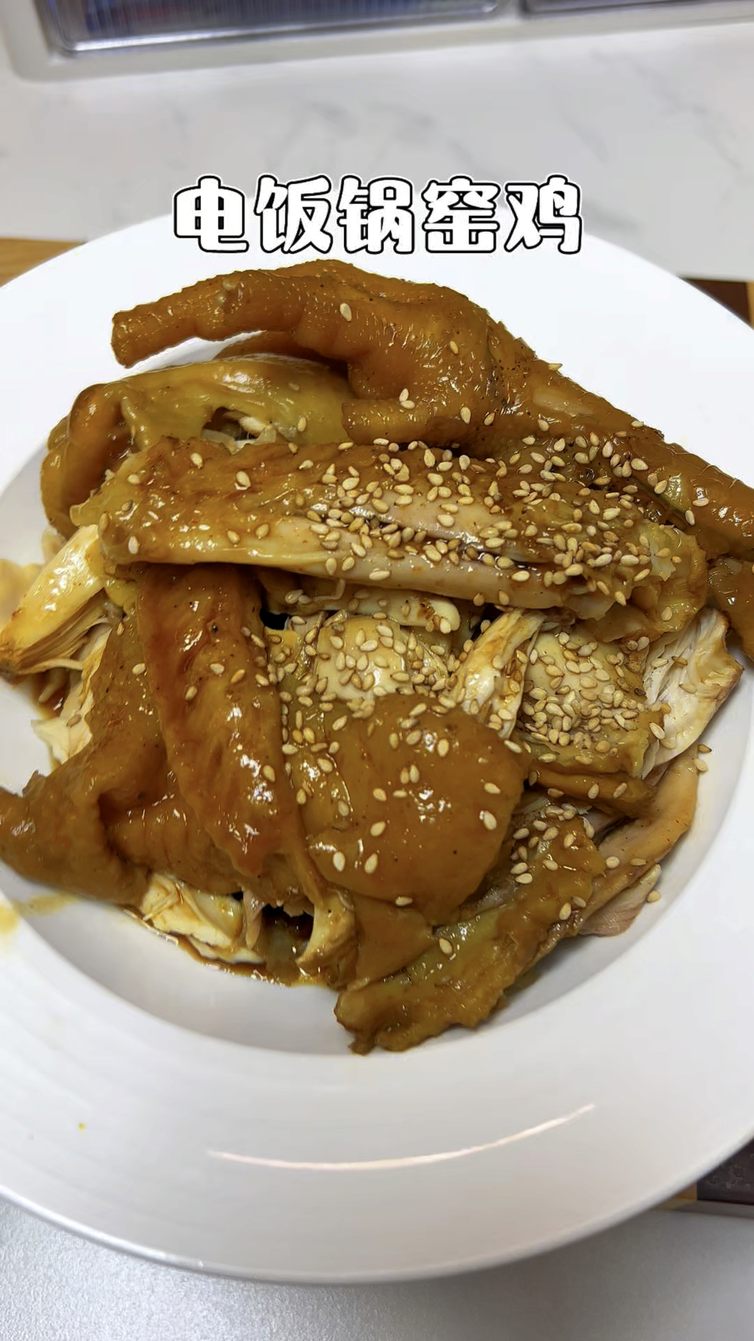 邪修太会整活了,用方便面调料做出电饭锅窑鸡,简单又好吃!