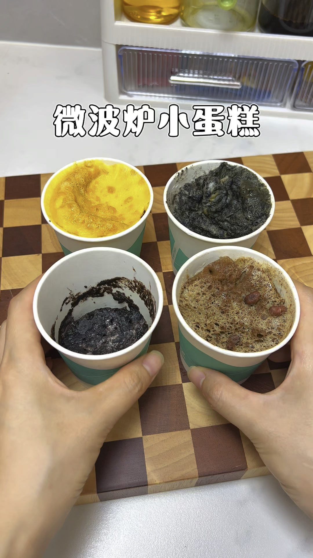 3分钟4款微波炉小蛋糕,做法很简单!#微波炉美食 #甜品