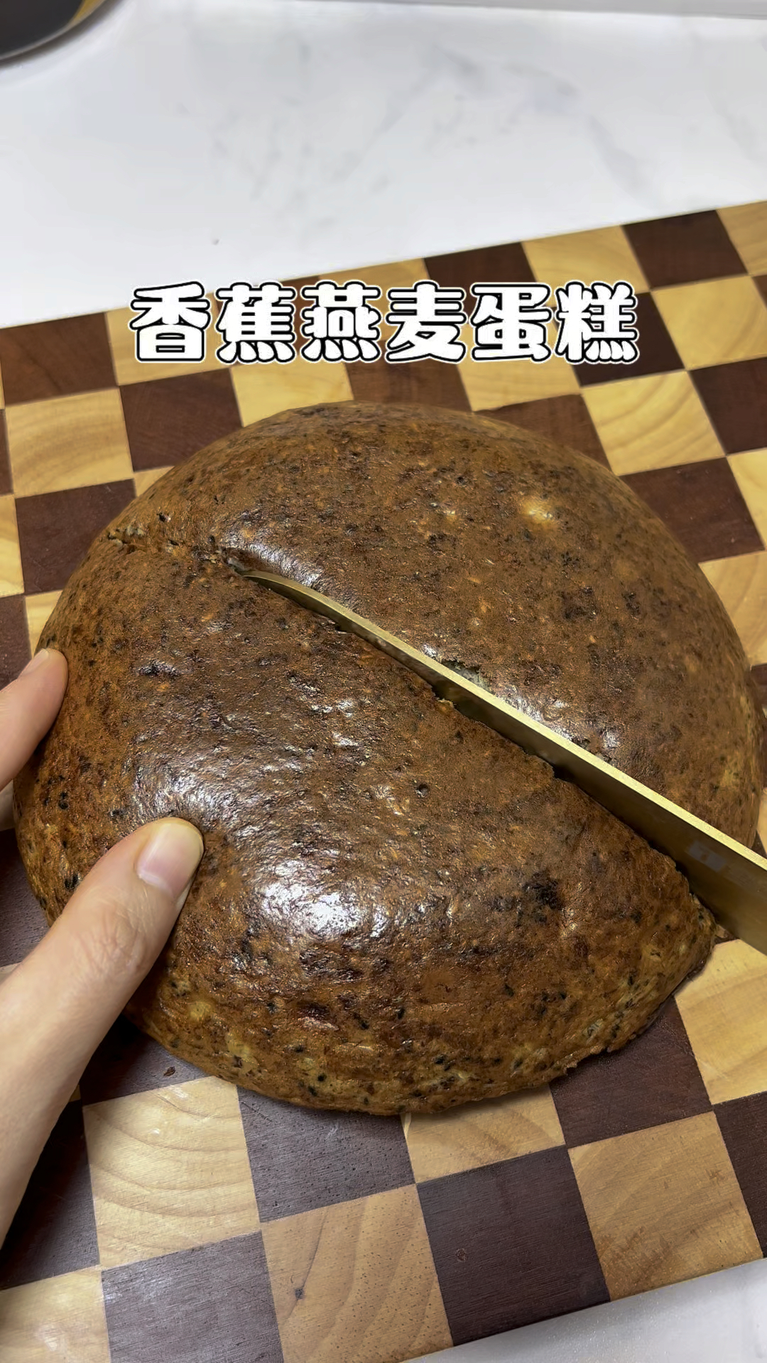 懒人必学,用电饭煲做香蕉燕麦蛋糕,不放油不用加糖,简单又好吃