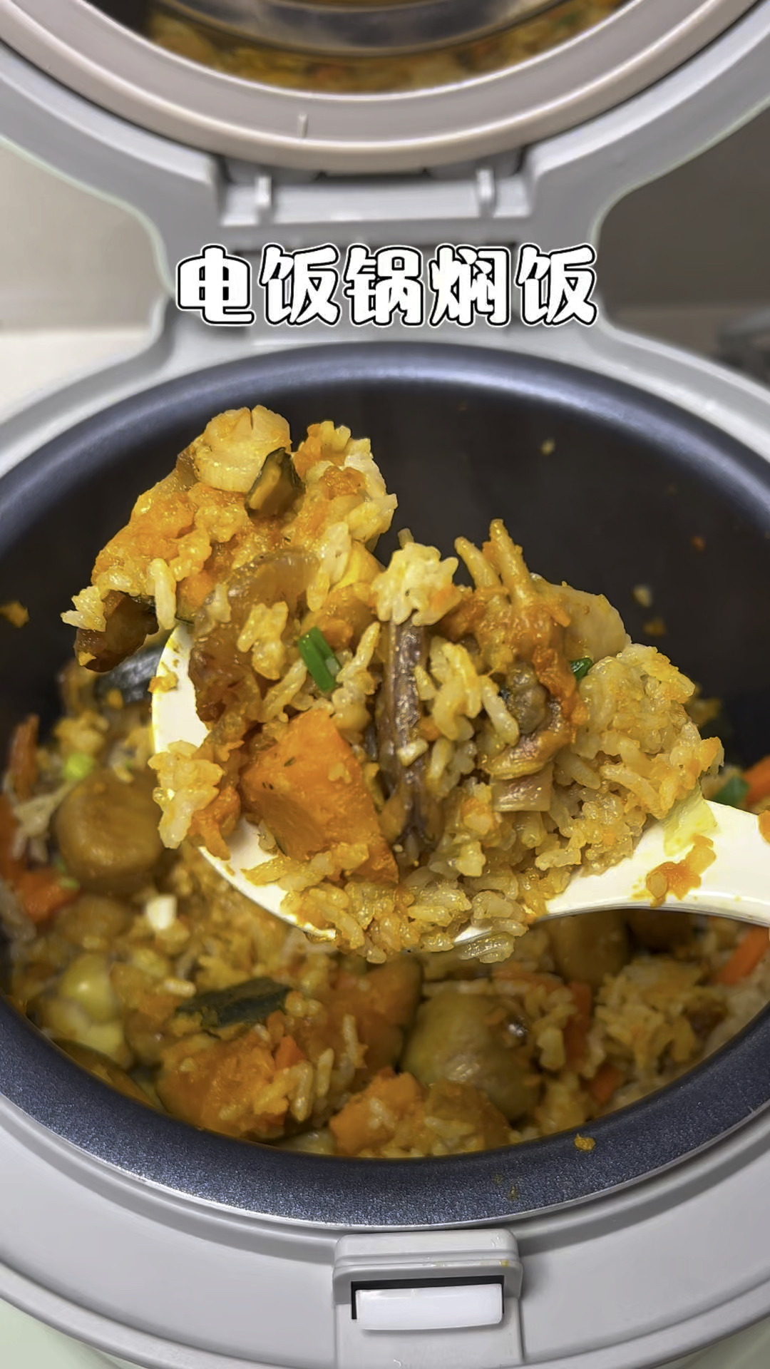 有电饭锅就能做的懒人煲仔饭，真的太好吃了！#电饭锅美食