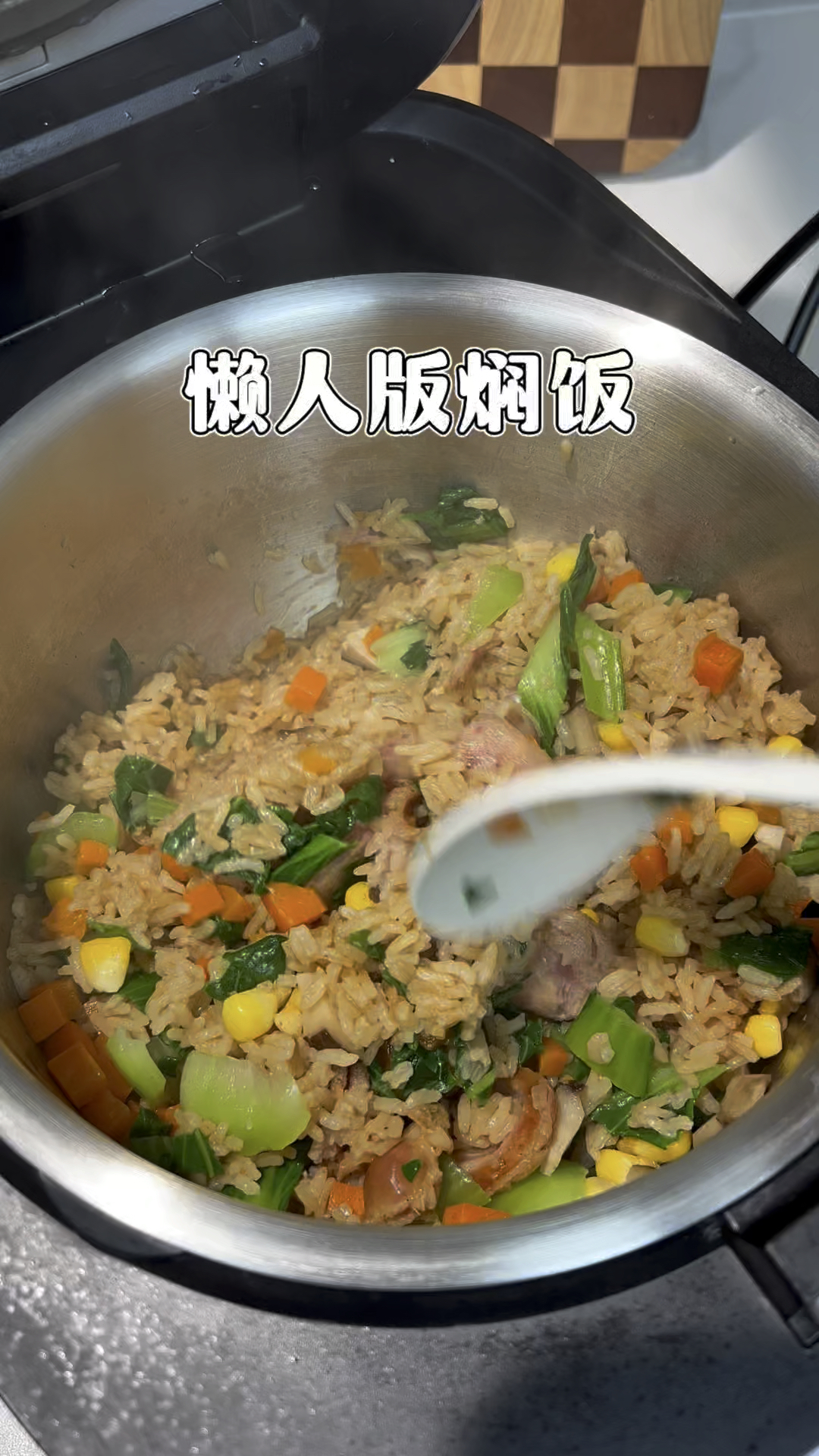 懒人版电饭煲广式煲仔饭，做法简单又好吃！#懒人美食 #煲仔饭