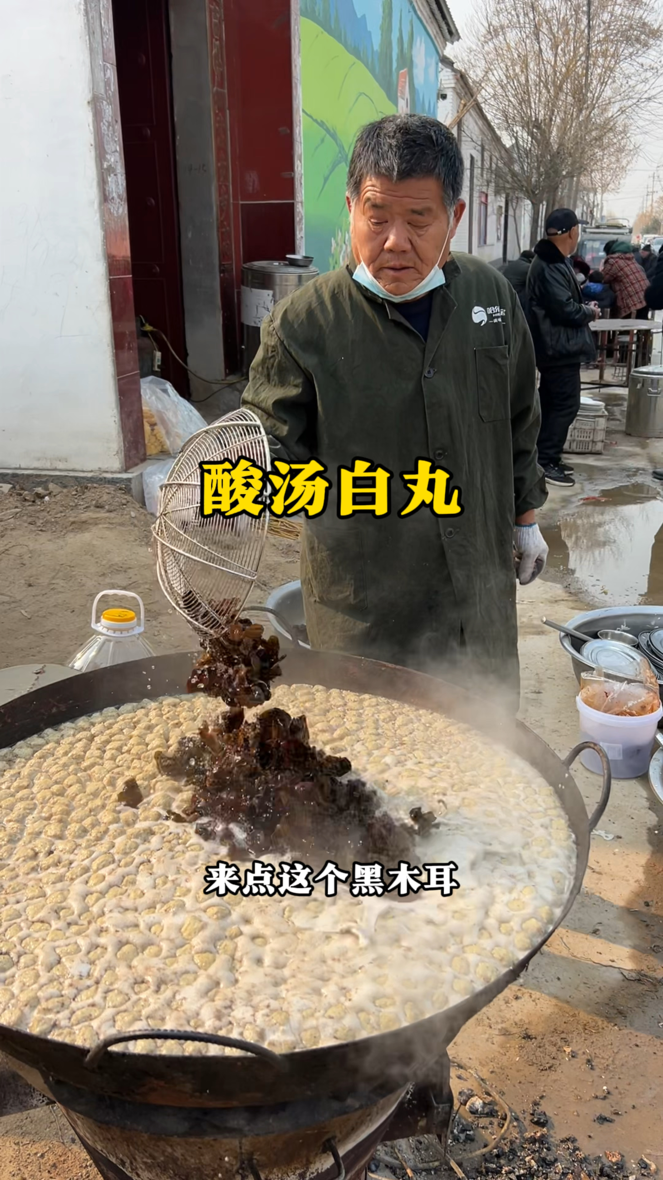 大席上做的酸汤白丸子,酸溜的真开胃