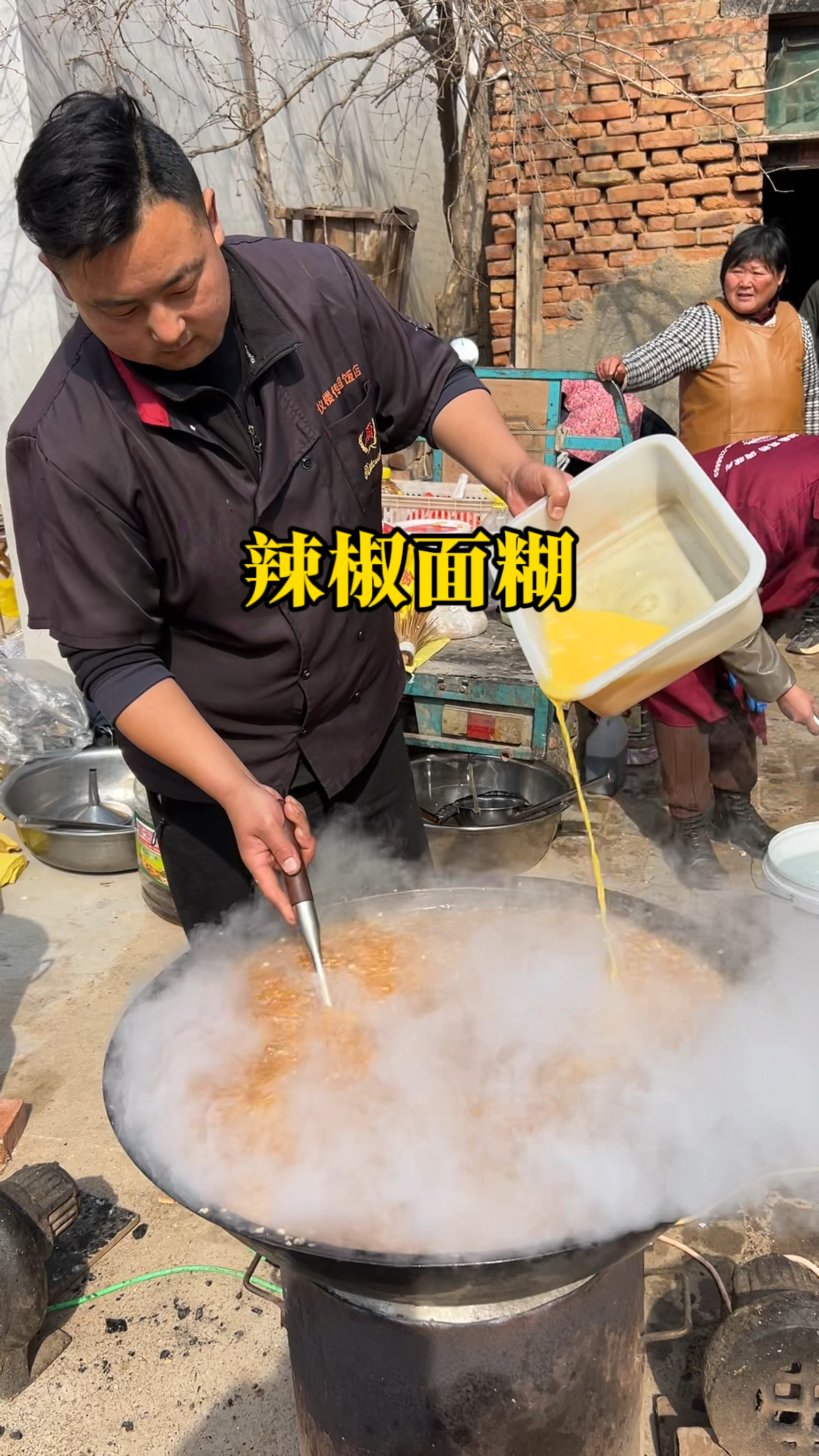 大席上做的辣椒面糊,沾馍吃那是真香,好吃的很