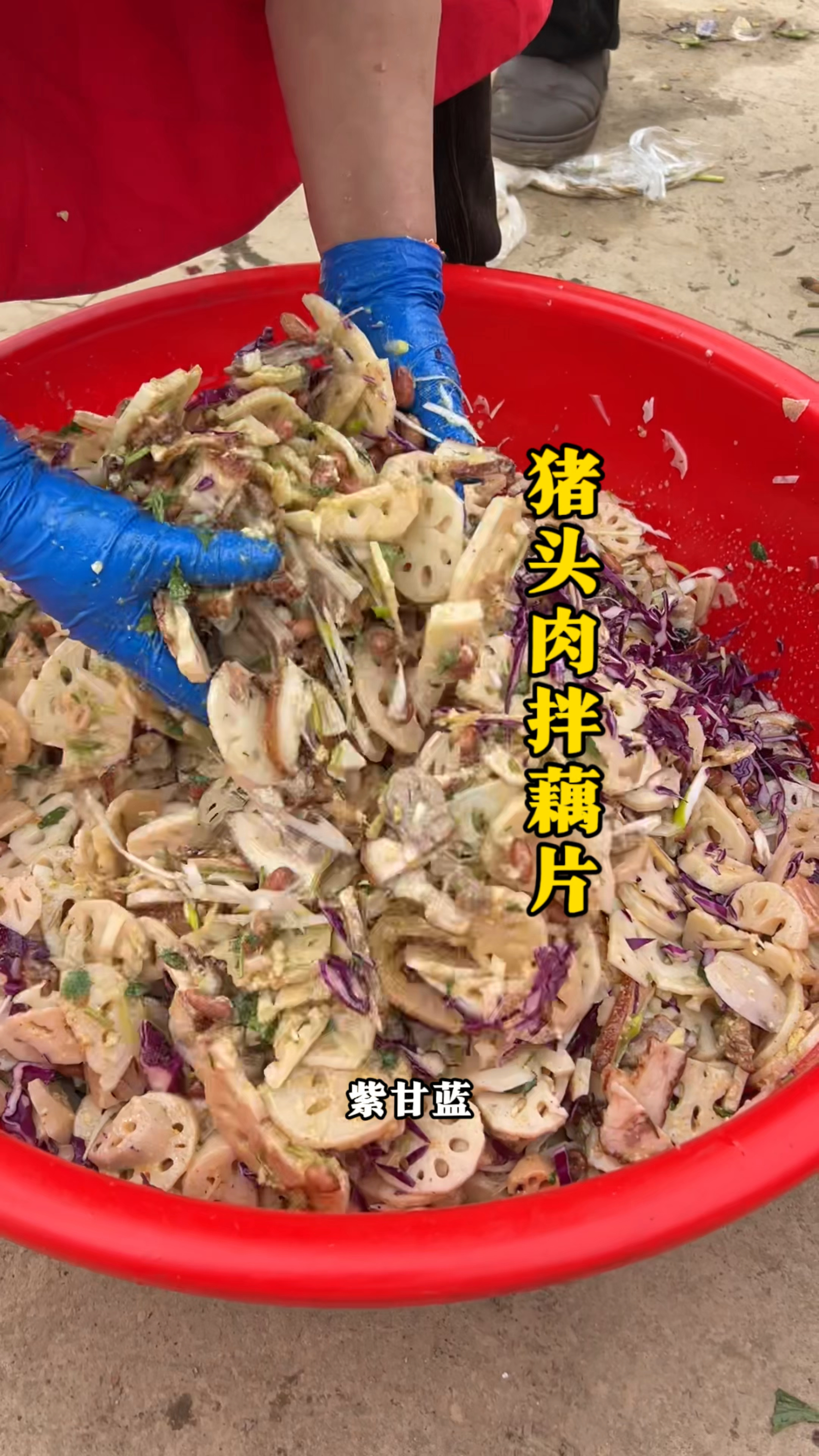 猪头肉拌藕片,妥妥的下酒菜、好吃的很