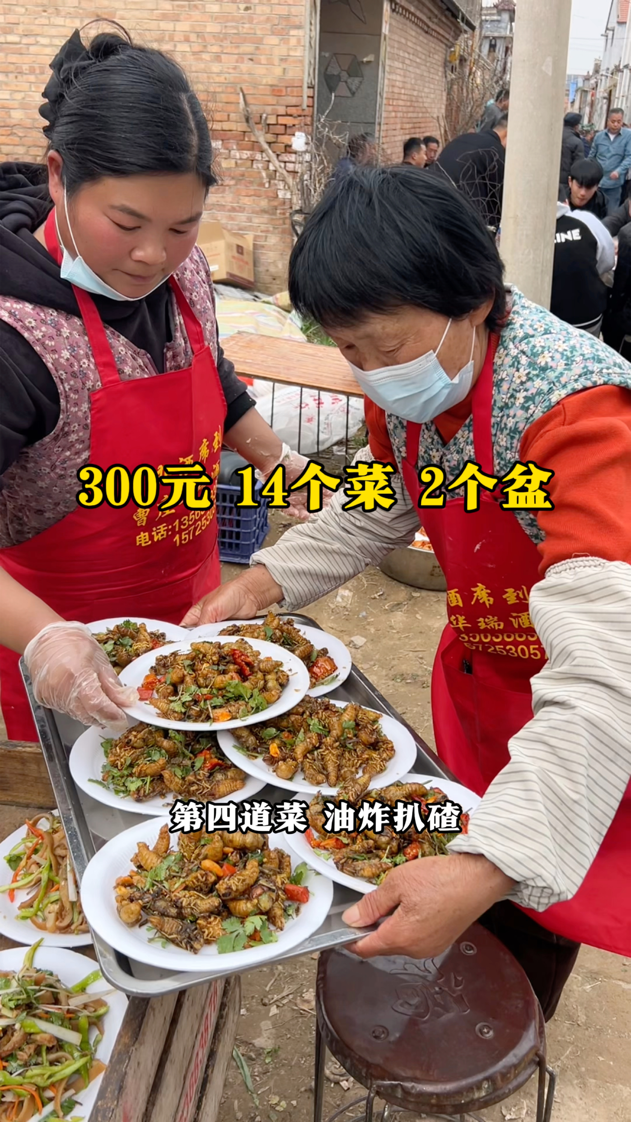 山东农村大席菜,300元14个菜2个盆,真实惠