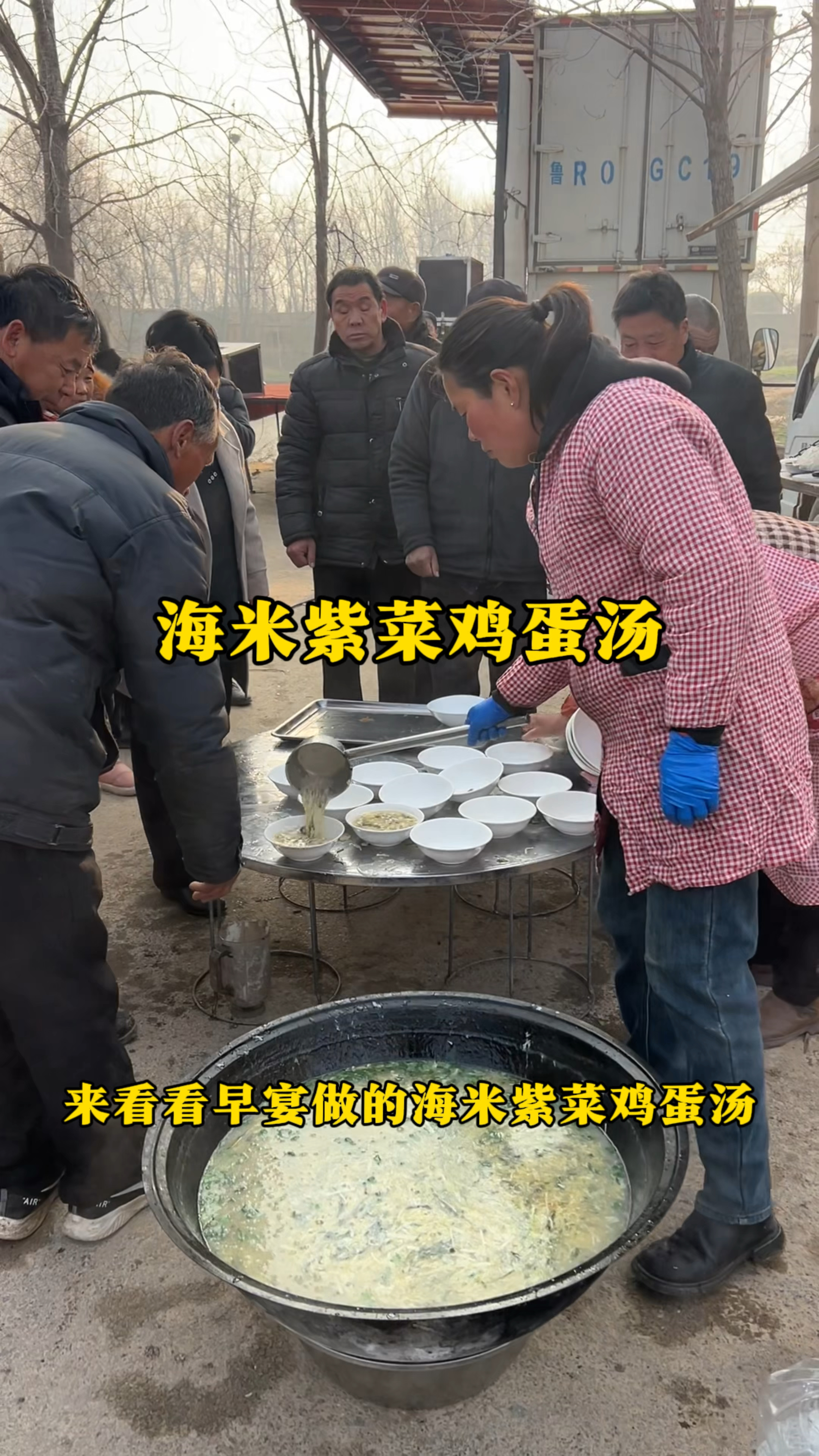 早宴做的海米紫菜鸡蛋汤