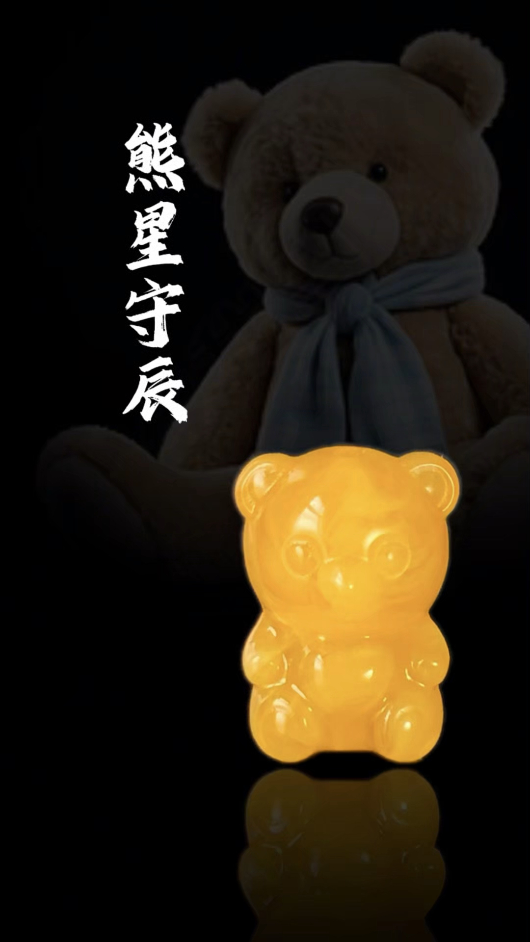 蜜蜡雕刻卡通小熊