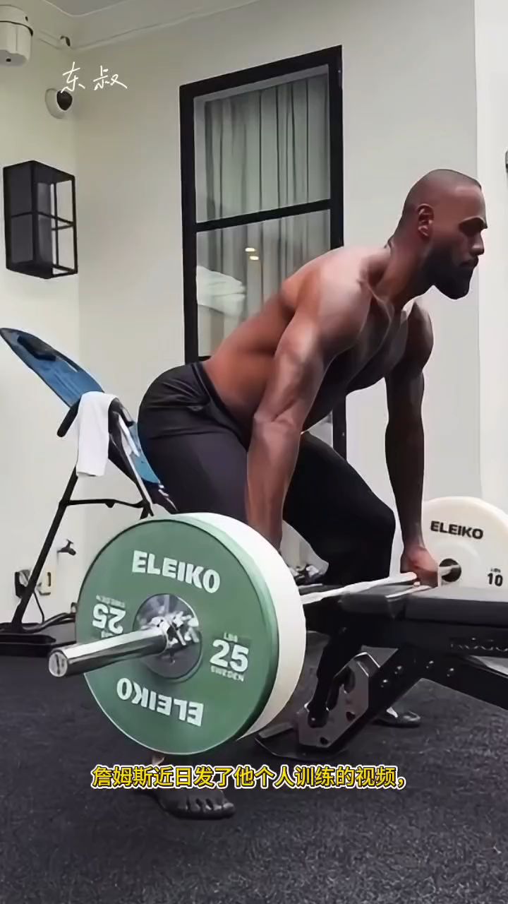 41岁詹姆斯硬拉训练封神！肌肉线条杀疯了，这自律谁顶得住？