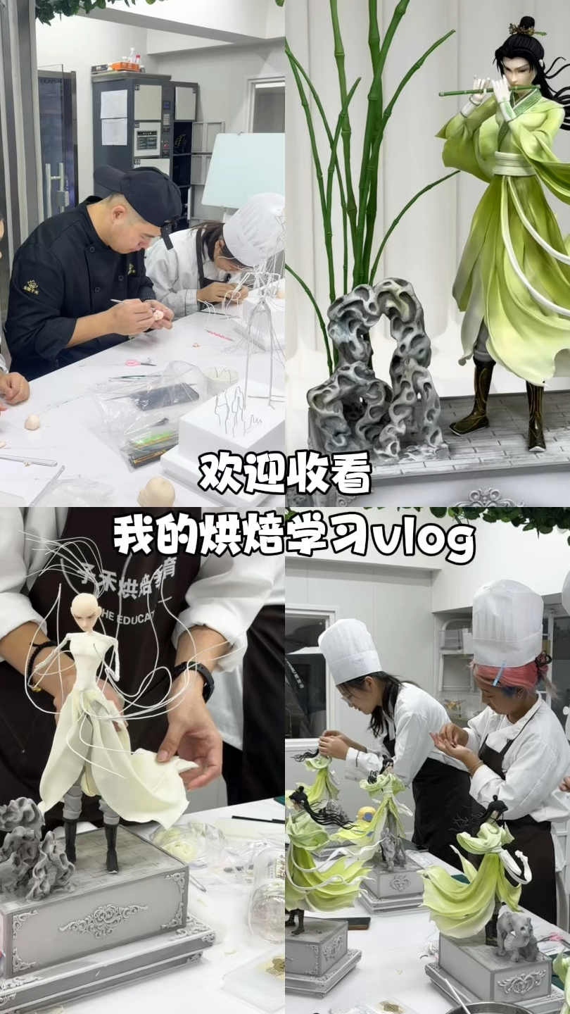烘焙学习vlog|古风翻糖人偶,超惊艳