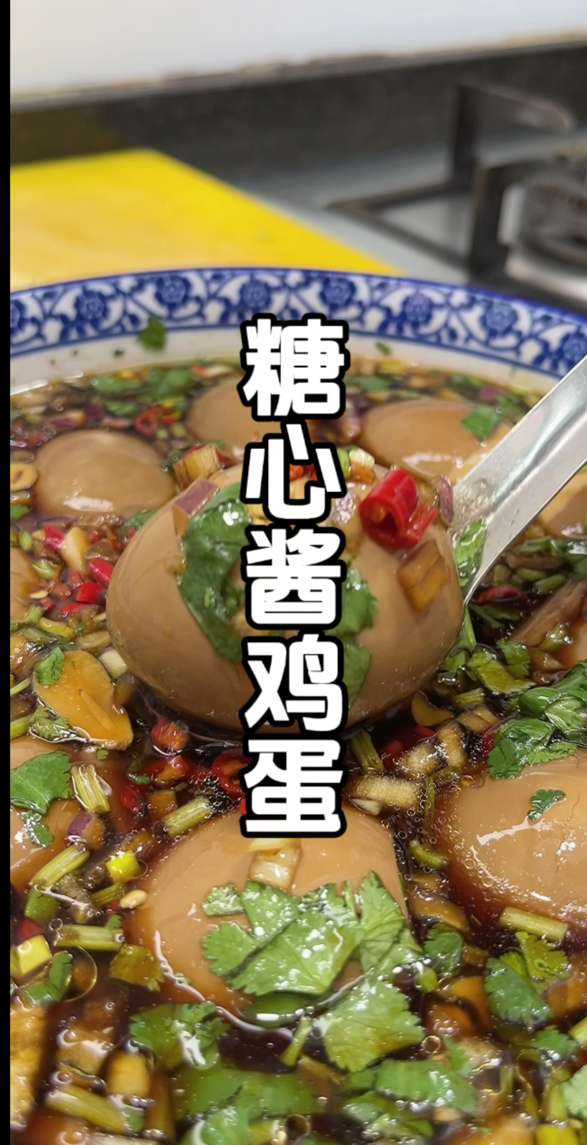 溏心酱鸡蛋的详细做法