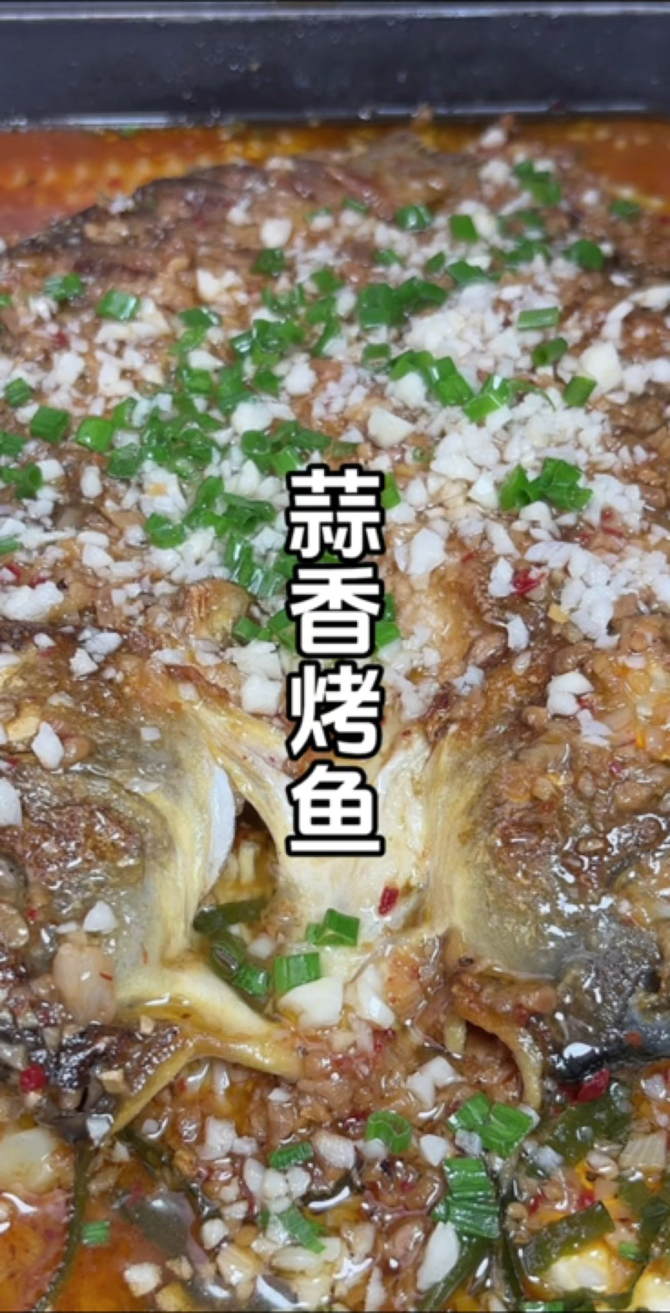 以后想吃烤鱼啦！您就在家这样做！轻松就能搞定