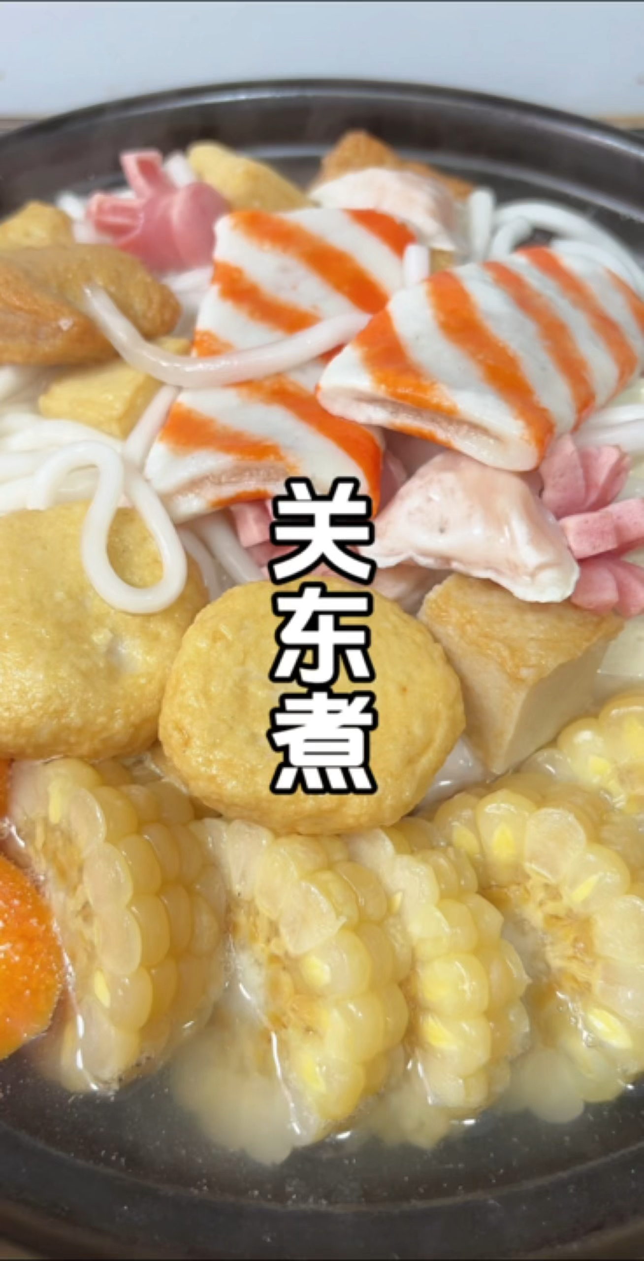 天气越来越热了，爱美的爱得瑟的！看过来您就安排这个白水煮菜！