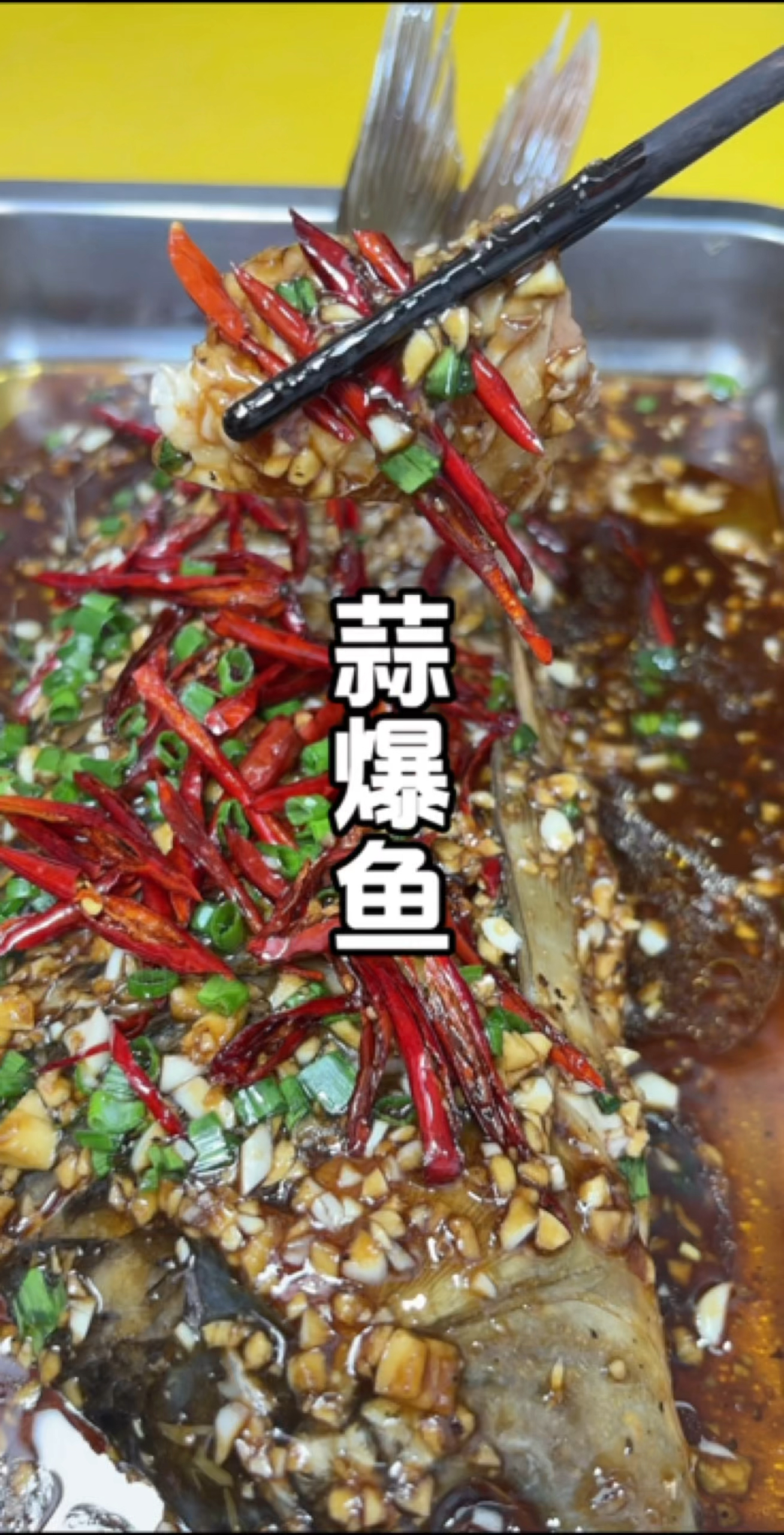 今天这个鱼不蒸不炸而且还特别的好吃,端午节播撒,起来