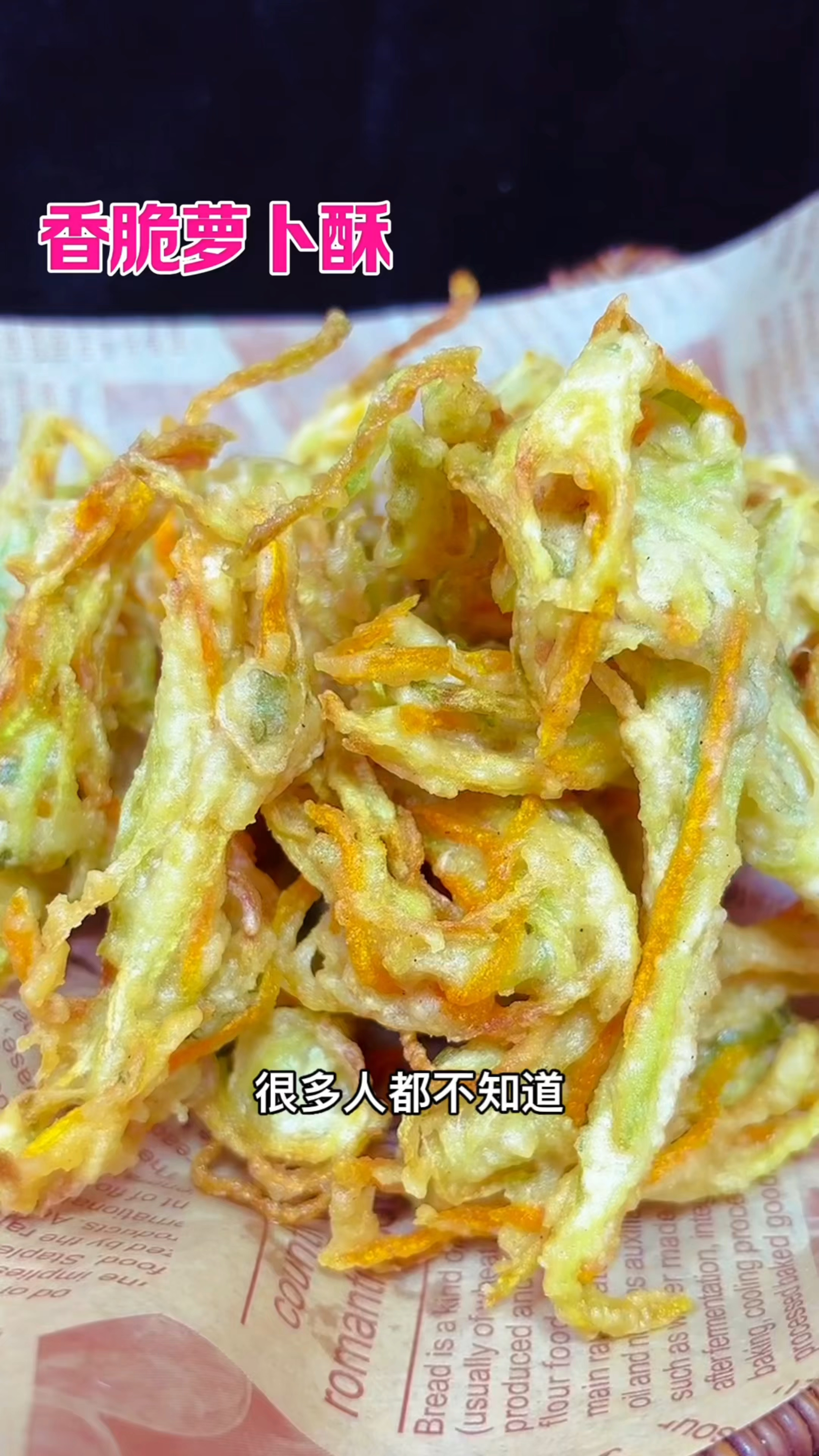 萝卜像我这样做真的太好吃啦！赶紧做起来吧