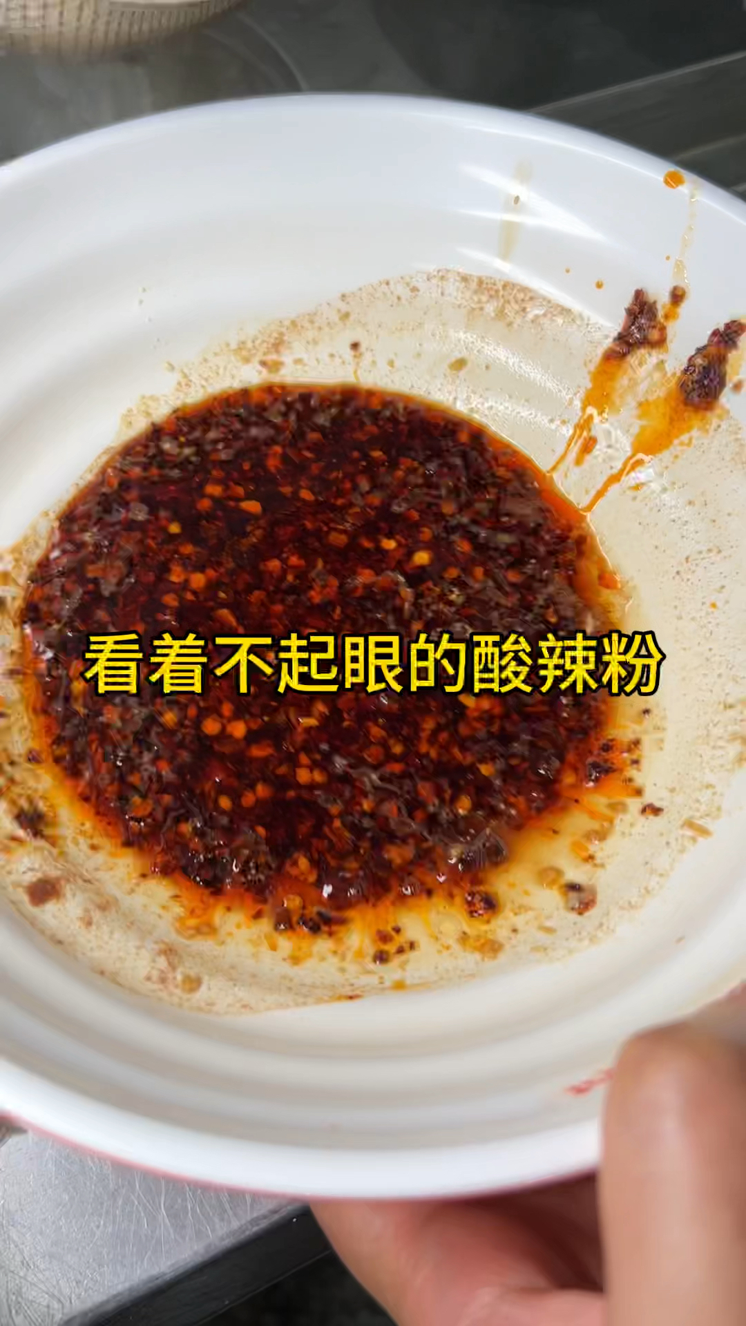 酸辣粉成为我们的招牌