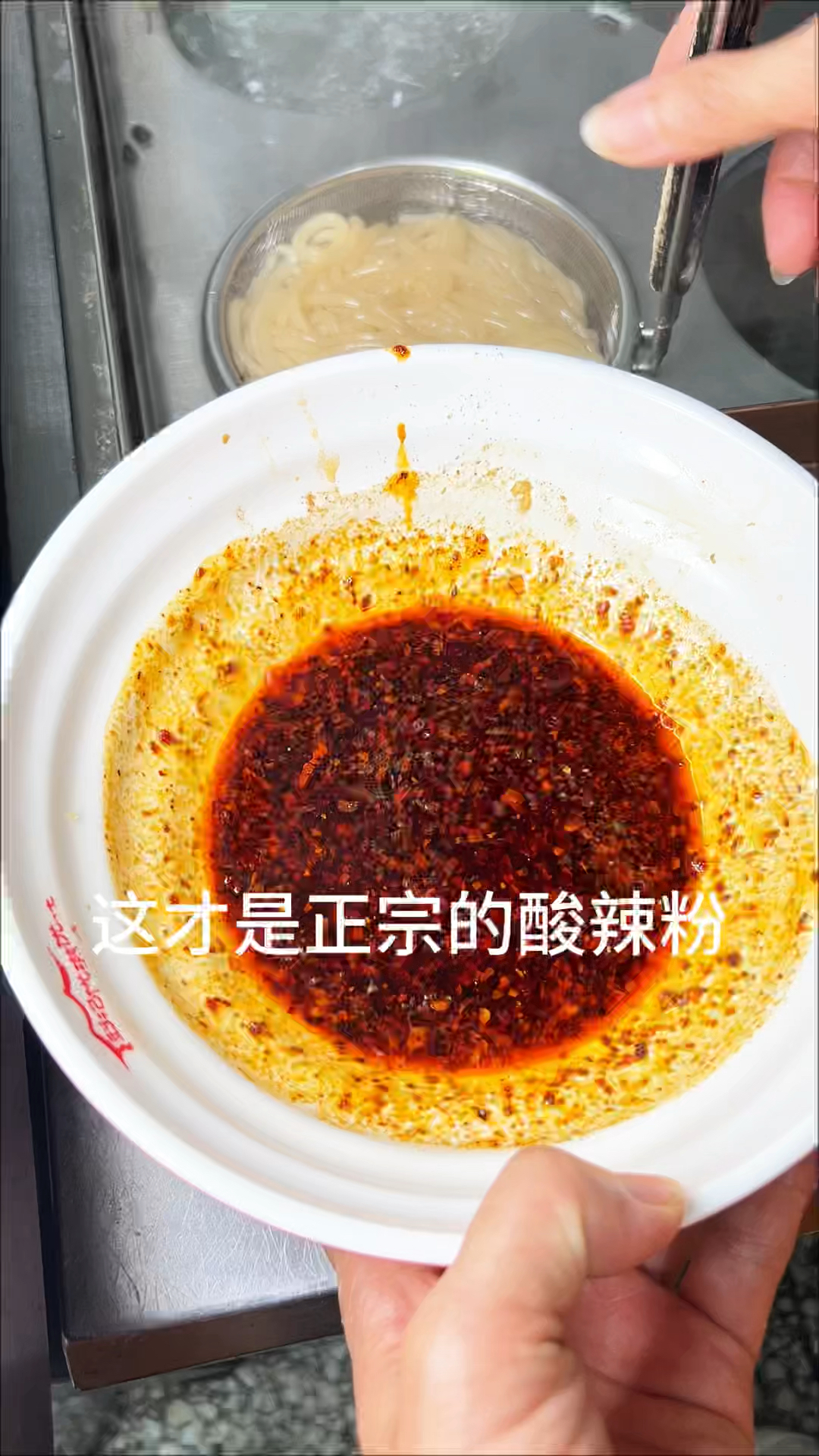 这才是小店真实的一天,300多碗酸辣粉从早忙到晚