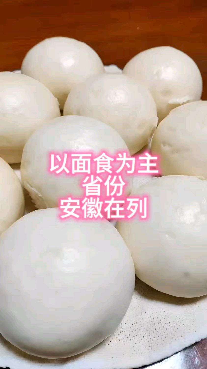 盘点以面食为主的省份,中部河南、山西和安徽在列