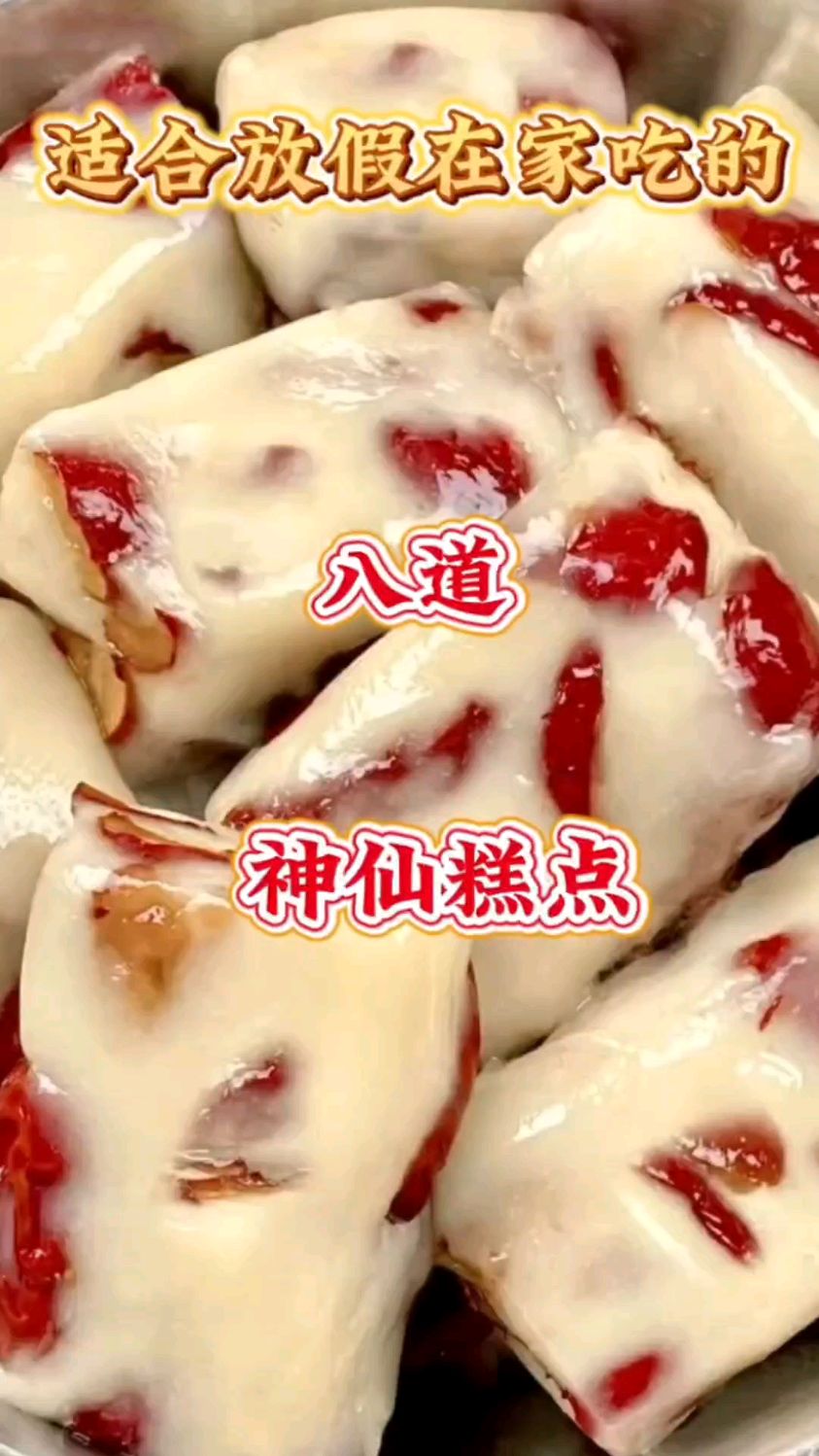在家就能做的好吃又简单的发糕做法几分钟做好,家常饭简单好做。