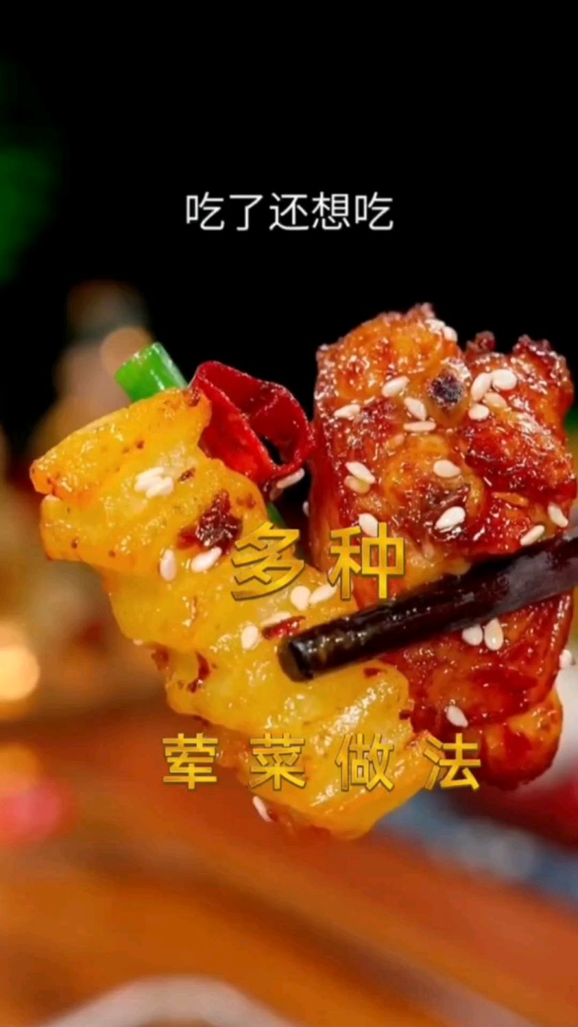 干活鸡翅的做法超级简单麻辣鲜香的家常菜,多种荤菜做法简单好做