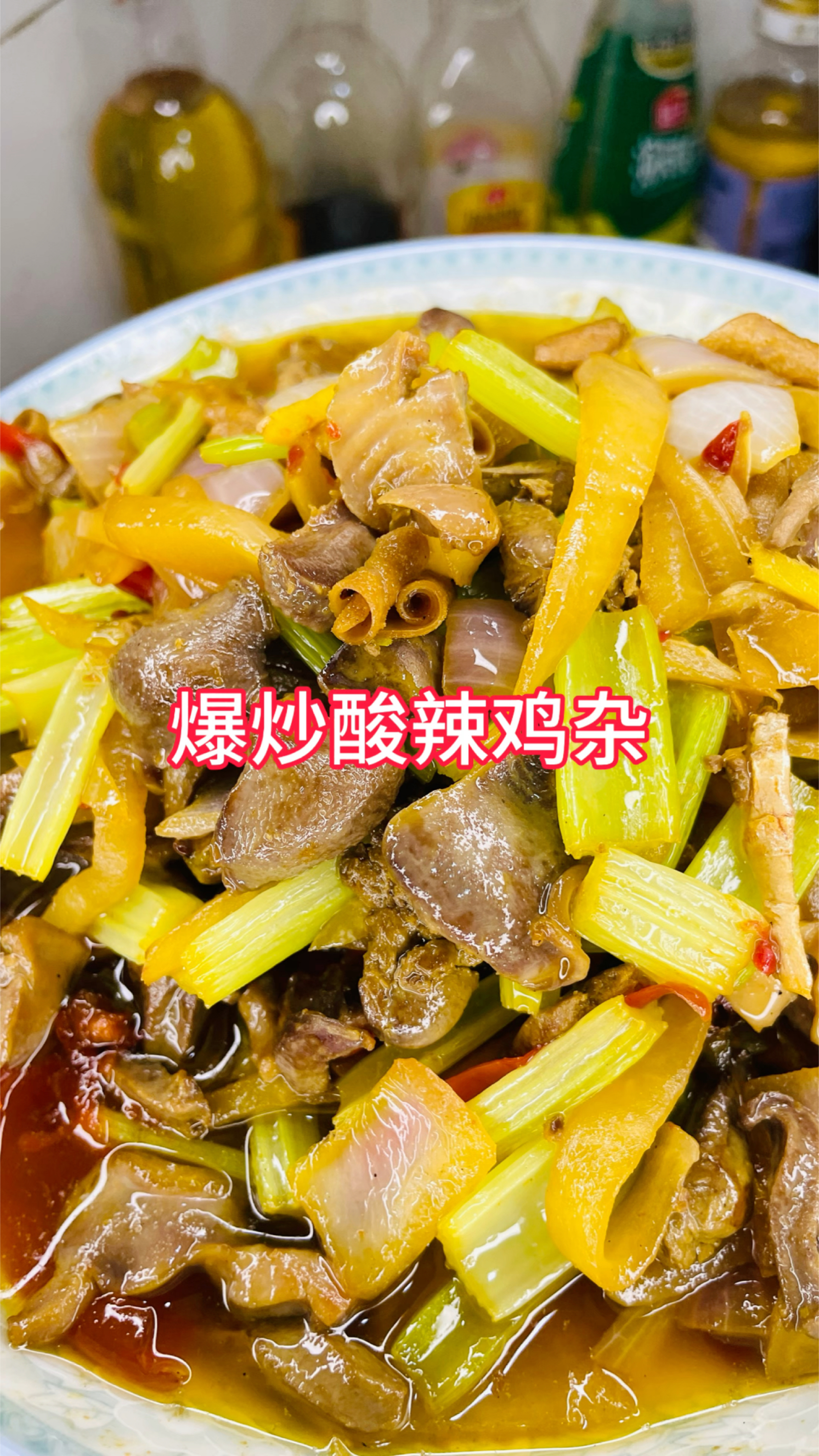 10块钱买回来的鸡杂,用点自己泡的酸萝卜泡椒一起炒着吃,好下饭