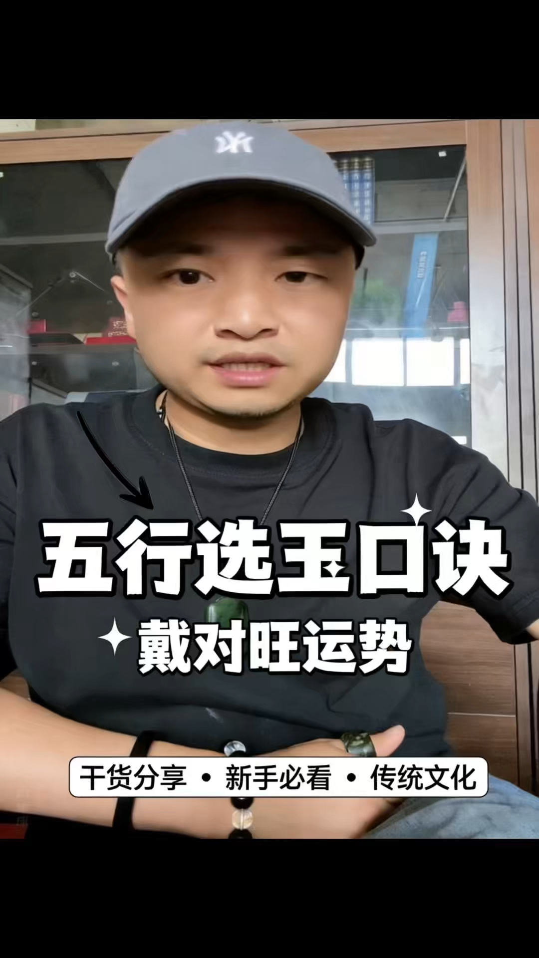 和田玉应该选什么颜色的，怎么佩戴才能旺自己，看完懂了