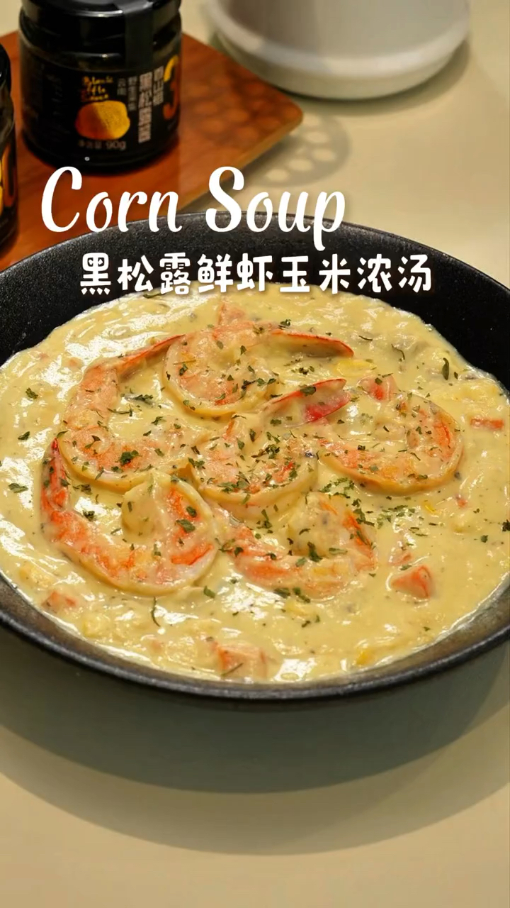 多少次早起只为这一口～低脂低卡玉米浓汤
