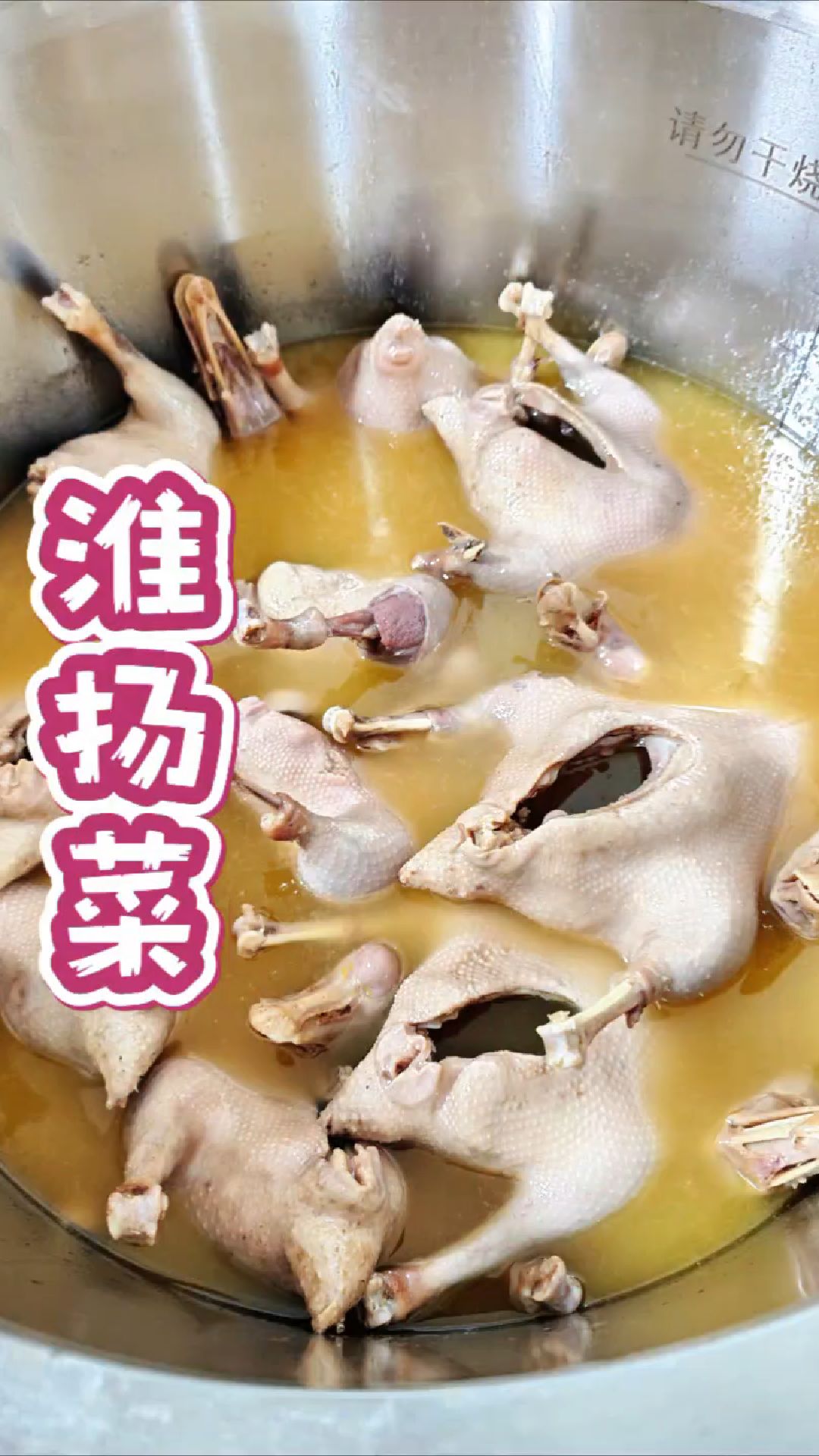 国宴的标准是淮扬菜，扬州盐水鹅又是淮扬菜的经典之作。