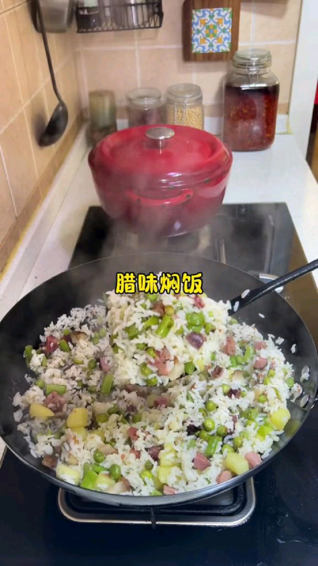 腊肉焖饭的新做法