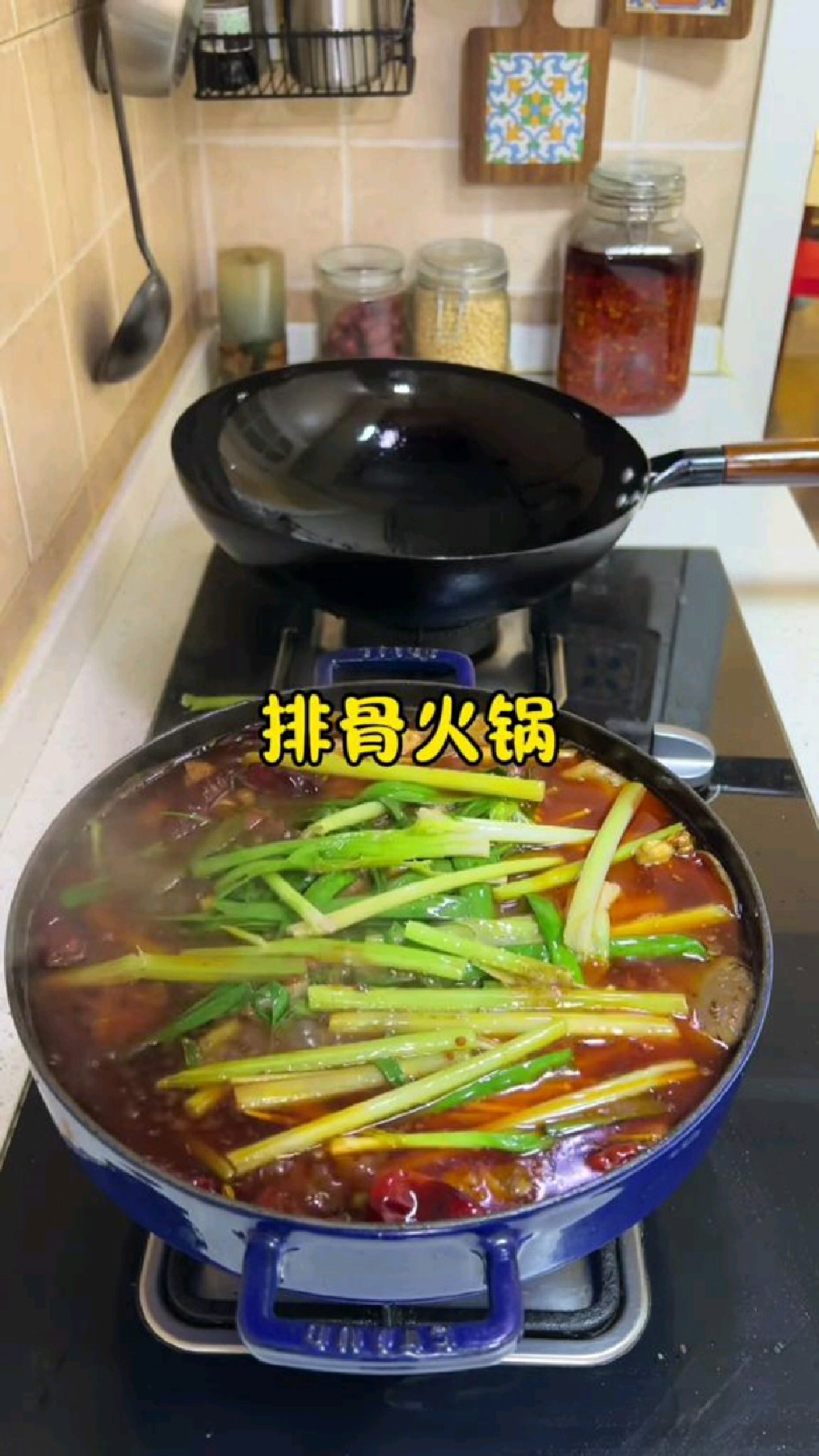 排骨火锅的新做法