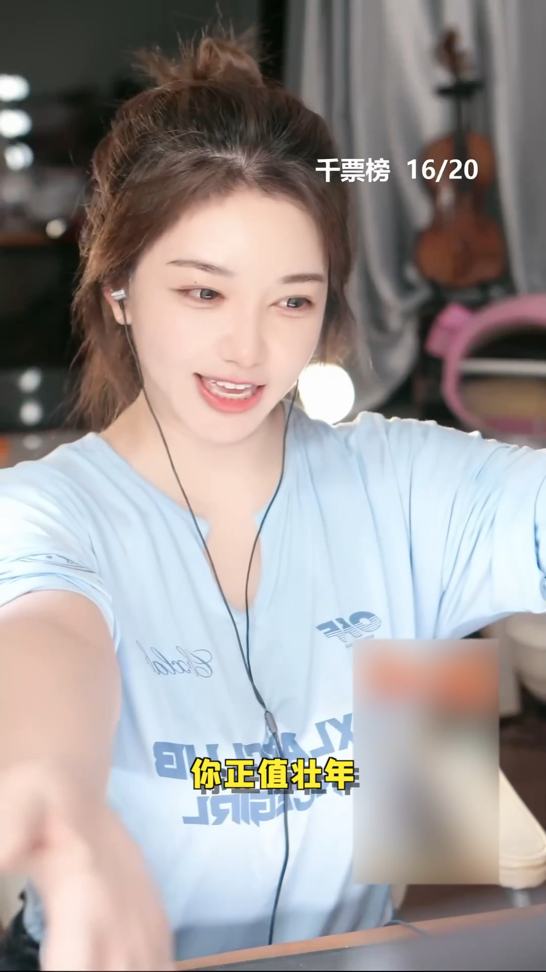 刘飞儿听《三十岁的女人》当场破大防,直言30岁女人才有韵味