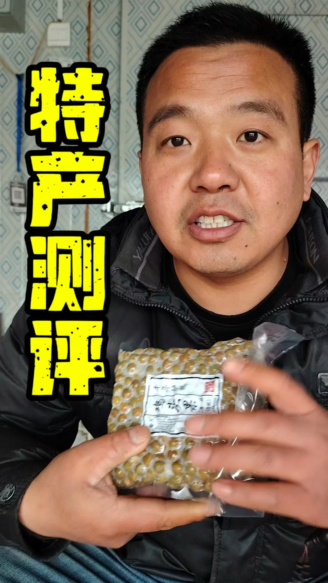 吃过鸡头果吗我都是带壳吃的98岁的老爷爷说聪明的人都是吃肉的。