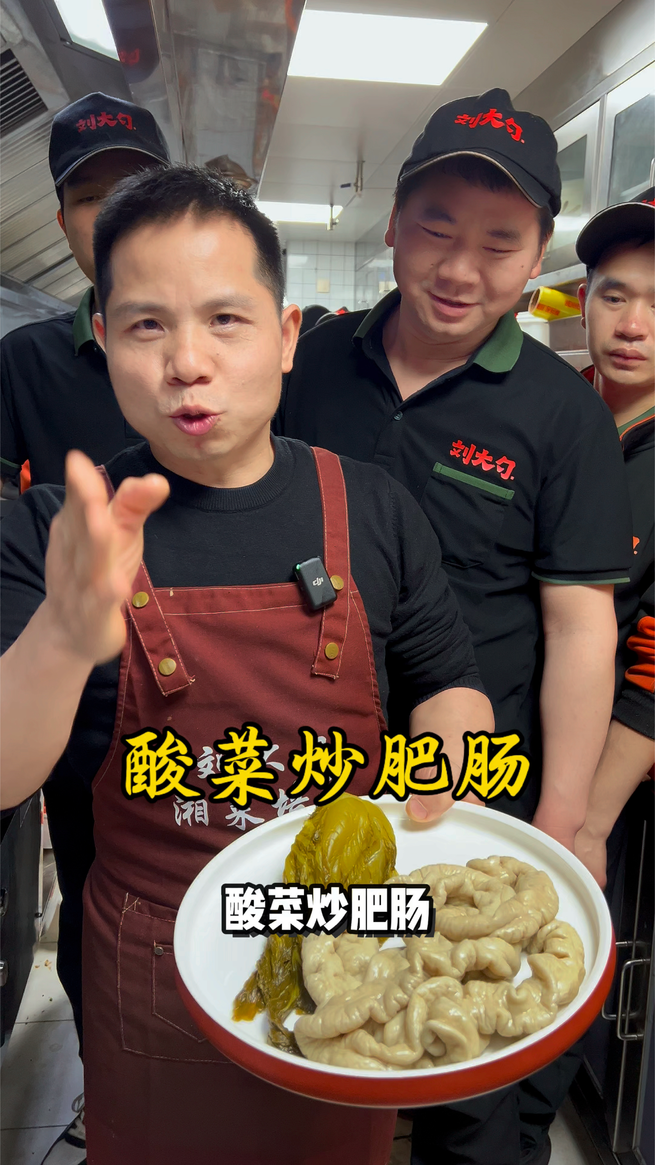 酸菜炒肥肠的做法