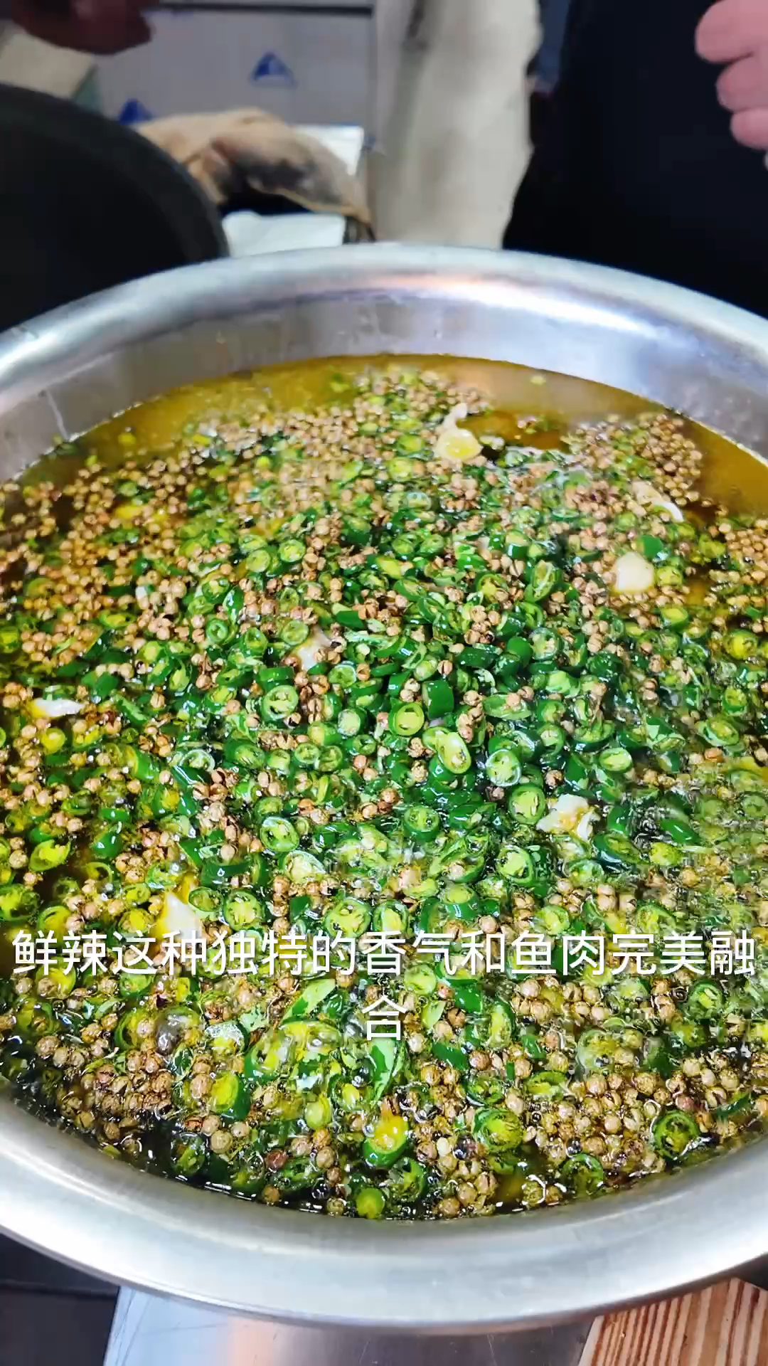 四川青花椒鱼青香鲜麻,鱼肉细嫩爽口值得品尝