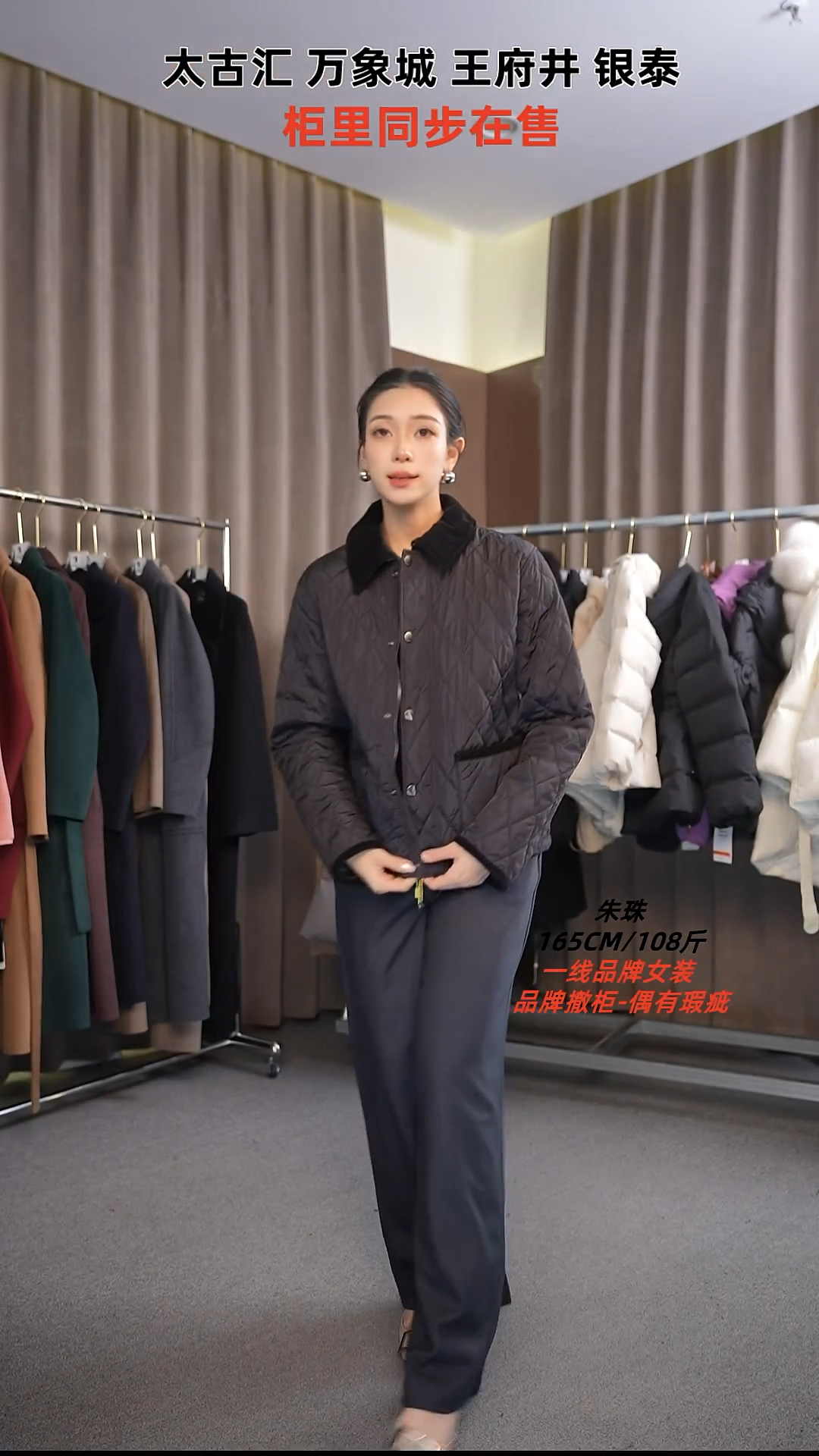 告别“面包服”，机洗不结块的鹅绒服找到了！